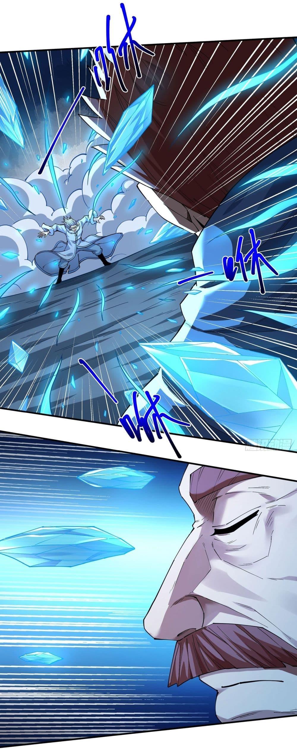 Manga-lc-com อ่านมังงะ อ่านการ์ตูน ออนไลน์ ฟรี God of Martial Arts ตอนที่ 1 2 3 4 5 6 7 8 9 10 11 12 13 14 ฟรี ไม่มีโฆษณา Manga-lc - อ่าน มังงะ อ่าน การ์ตูน ออนไลน์ อ่านมังงะ ฟรี