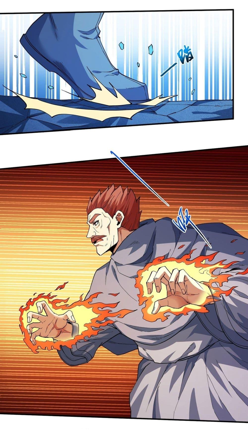 Manga-lc-com อ่านมังงะ อ่านการ์ตูน ออนไลน์ ฟรี God of Martial Arts ตอนที่ 1 2 3 4 5 6 7 8 9 10 11 12 13 14 ฟรี ไม่มีโฆษณา Manga-lc - อ่าน มังงะ อ่าน การ์ตูน ออนไลน์ อ่านมังงะ ฟรี