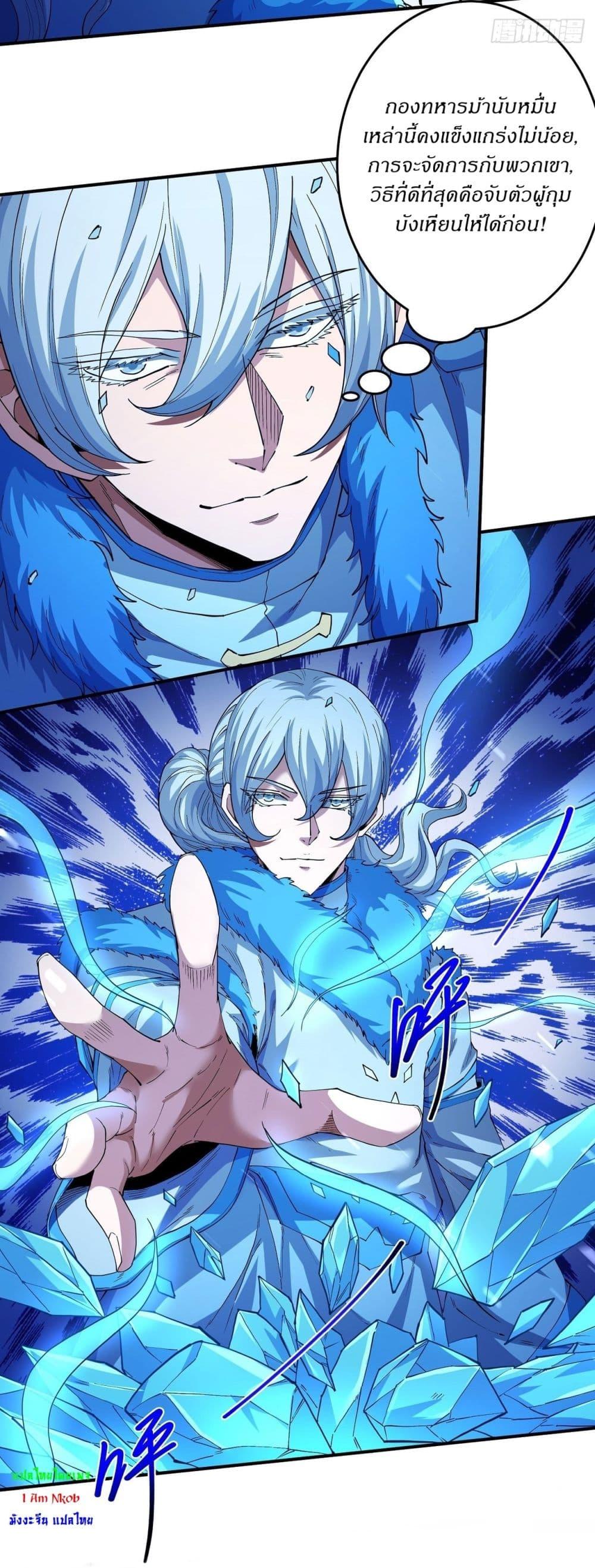 Manga-lc-com อ่านมังงะ อ่านการ์ตูน ออนไลน์ ฟรี God of Martial Arts ตอนที่ 1 2 3 4 5 6 7 8 9 10 11 12 13 14 ฟรี ไม่มีโฆษณา Manga-lc - อ่าน มังงะ อ่าน การ์ตูน ออนไลน์ อ่านมังงะ ฟรี