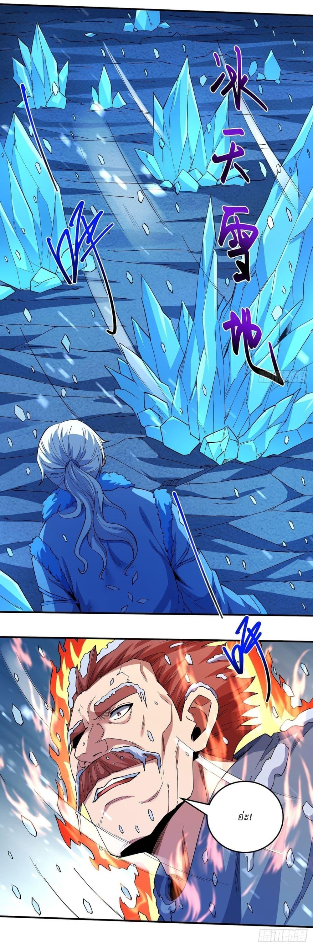 Manga-lc-com อ่านมังงะ อ่านการ์ตูน ออนไลน์ ฟรี God of Martial Arts ตอนที่ 1 2 3 4 5 6 7 8 9 10 11 12 13 14 ฟรี ไม่มีโฆษณา Manga-lc - อ่าน มังงะ อ่าน การ์ตูน ออนไลน์ อ่านมังงะ ฟรี