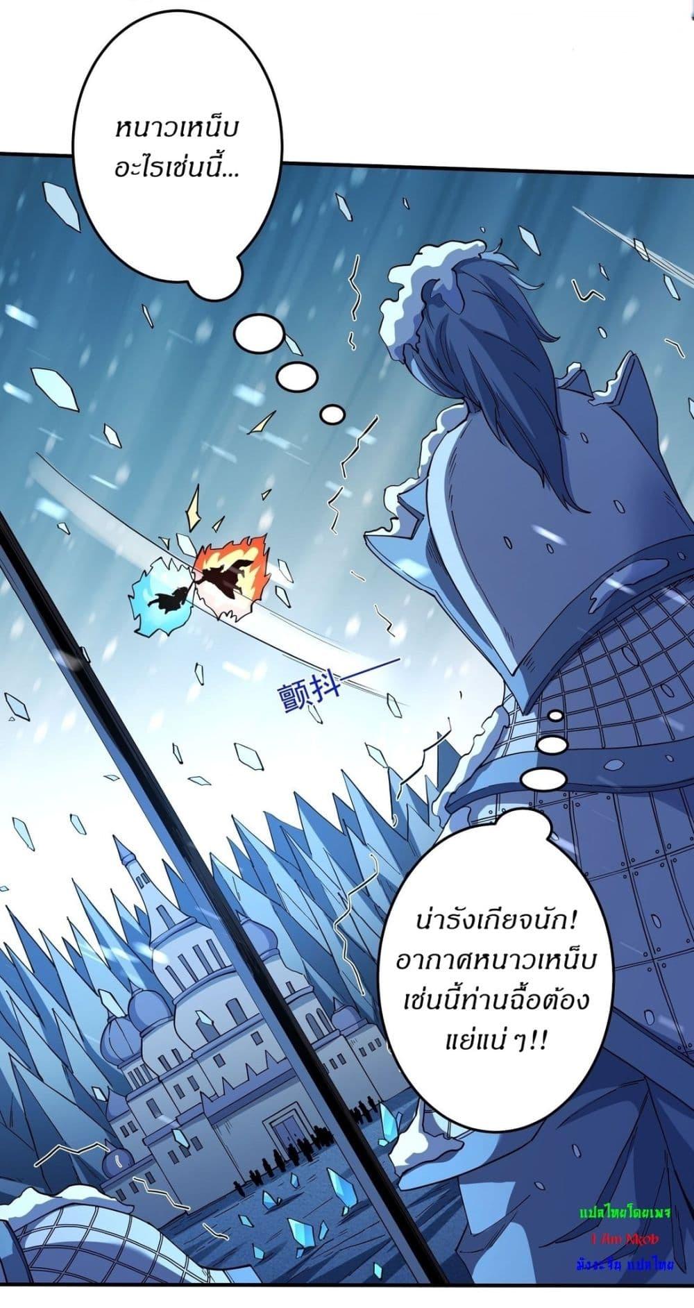 Manga-lc-com อ่านมังงะ อ่านการ์ตูน ออนไลน์ ฟรี God of Martial Arts ตอนที่ 1 2 3 4 5 6 7 8 9 10 11 12 13 14 ฟรี ไม่มีโฆษณา Manga-lc - อ่าน มังงะ อ่าน การ์ตูน ออนไลน์ อ่านมังงะ ฟรี