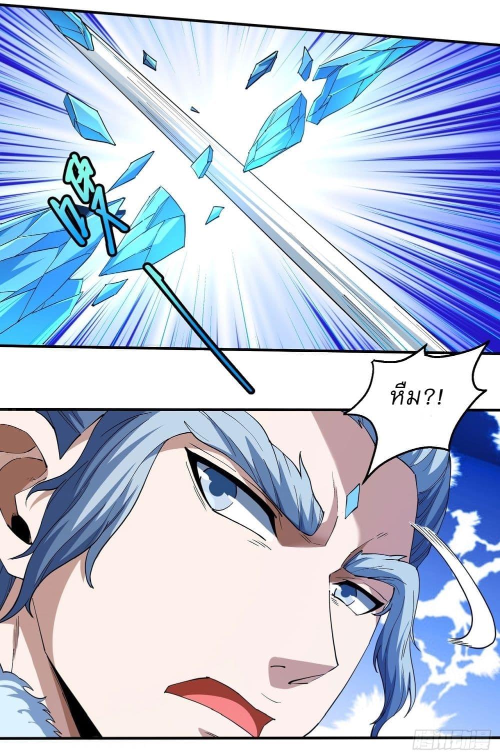 Manga-lc-com อ่านมังงะ อ่านการ์ตูน ออนไลน์ ฟรี God of Martial Arts ตอนที่ 1 2 3 4 5 6 7 8 9 10 11 12 13 14 ฟรี ไม่มีโฆษณา Manga-lc - อ่าน มังงะ อ่าน การ์ตูน ออนไลน์ อ่านมังงะ ฟรี