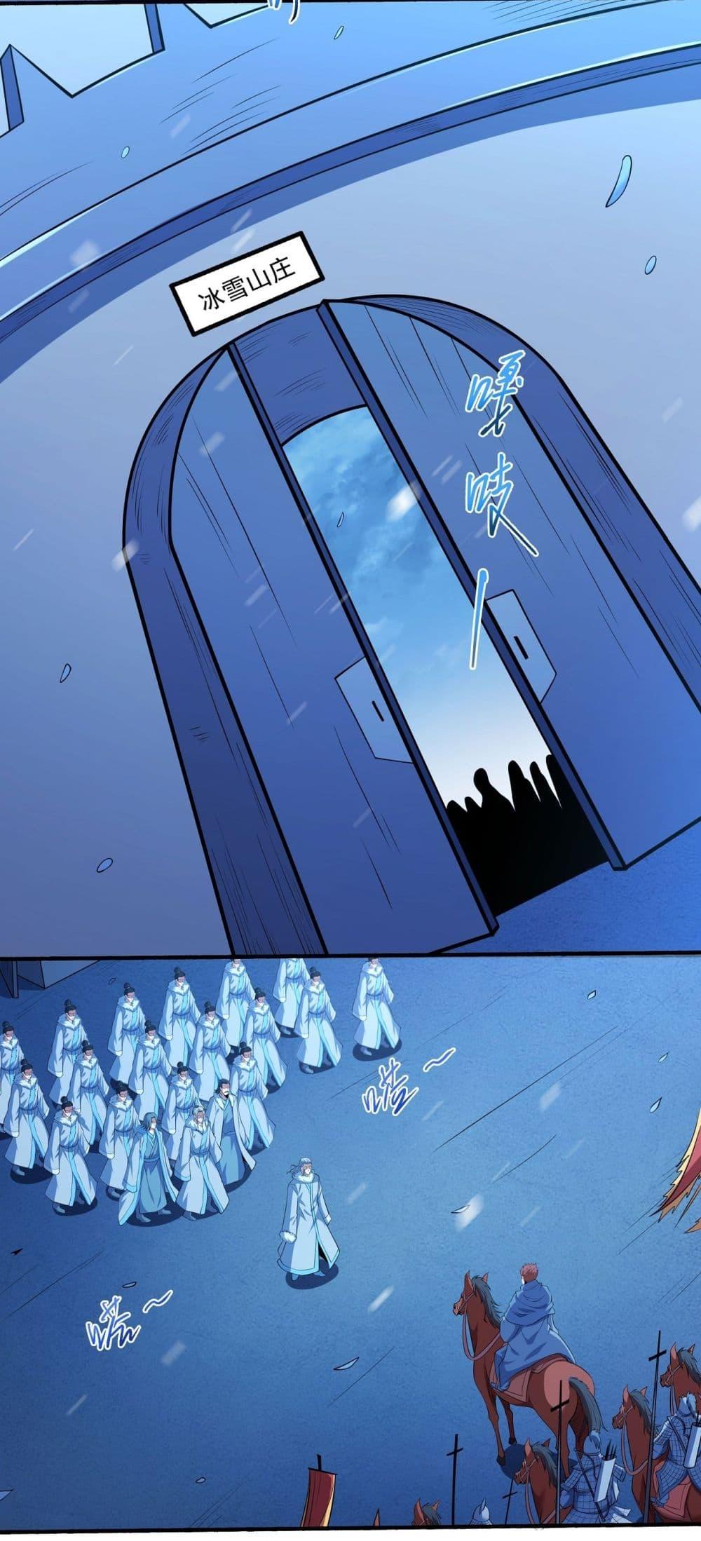 Manga-lc-com อ่านมังงะ อ่านการ์ตูน ออนไลน์ ฟรี God of Martial Arts ตอนที่ 1 2 3 4 5 6 7 8 9 10 11 12 13 14 ฟรี ไม่มีโฆษณา Manga-lc - อ่าน มังงะ อ่าน การ์ตูน ออนไลน์ อ่านมังงะ ฟรี