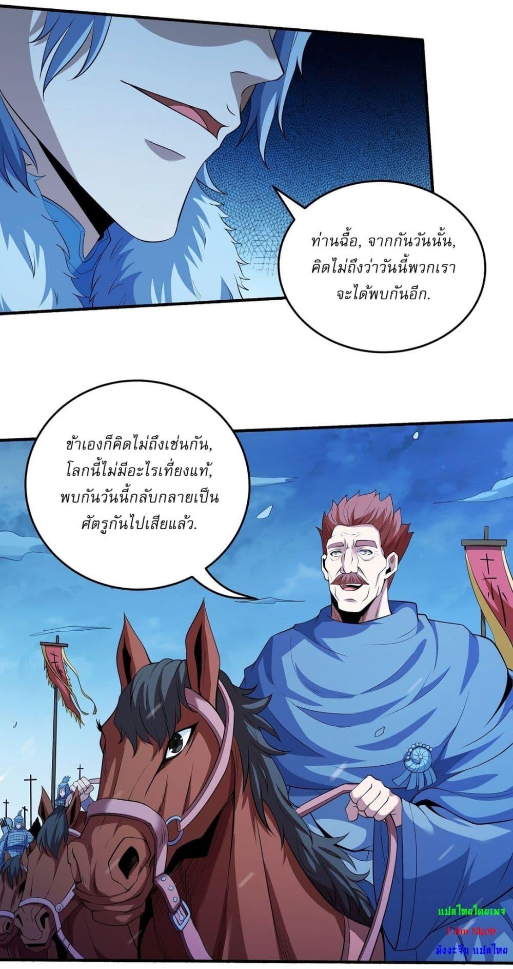 Manga-lc-com อ่านมังงะ อ่านการ์ตูน ออนไลน์ ฟรี God of Martial Arts ตอนที่ 1 2 3 4 5 6 7 8 9 10 11 12 13 14 ฟรี ไม่มีโฆษณา Manga-lc - อ่าน มังงะ อ่าน การ์ตูน ออนไลน์ อ่านมังงะ ฟรี