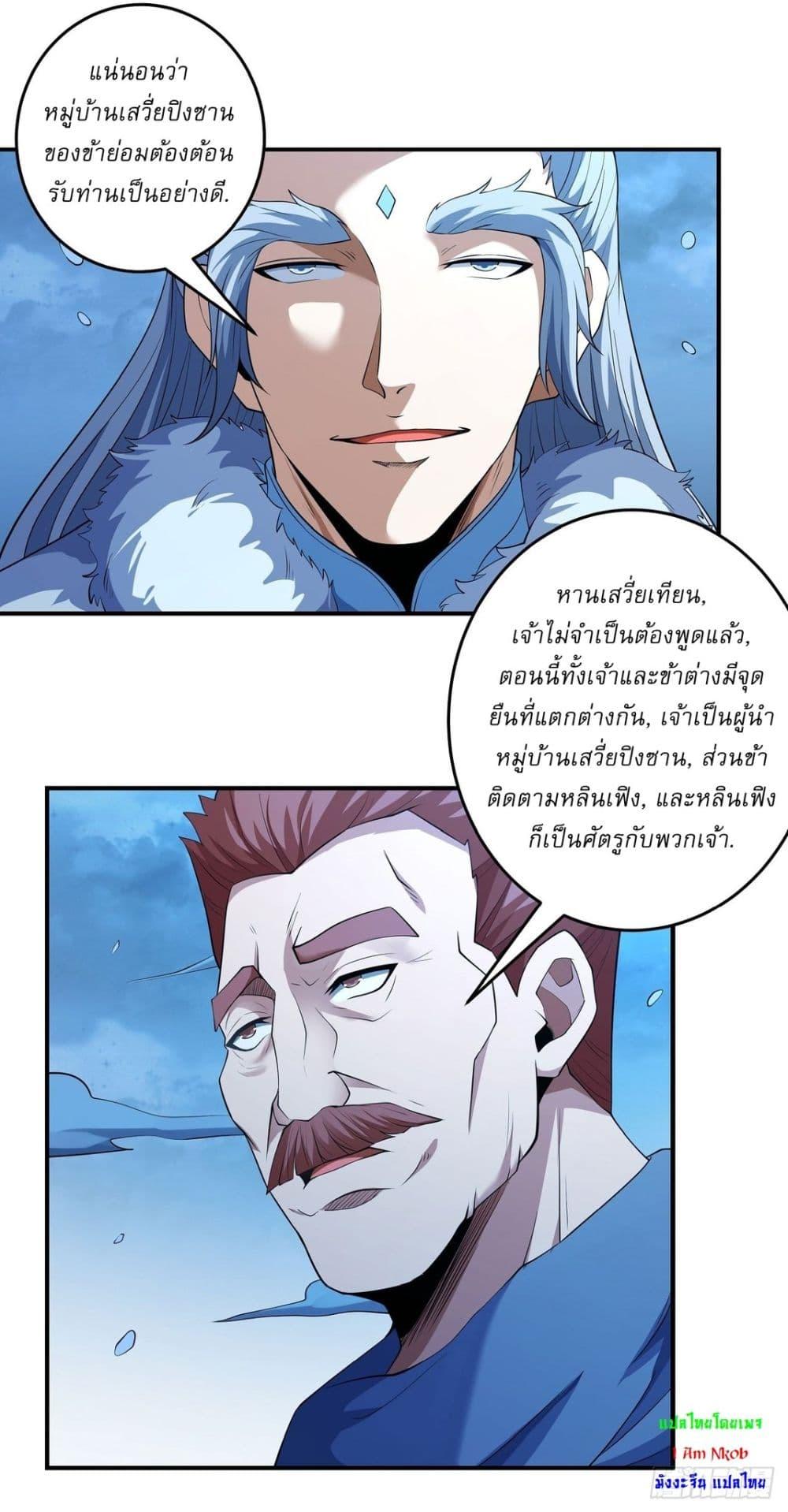 Manga-lc-com อ่านมังงะ อ่านการ์ตูน ออนไลน์ ฟรี God of Martial Arts ตอนที่ 1 2 3 4 5 6 7 8 9 10 11 12 13 14 ฟรี ไม่มีโฆษณา Manga-lc - อ่าน มังงะ อ่าน การ์ตูน ออนไลน์ อ่านมังงะ ฟรี