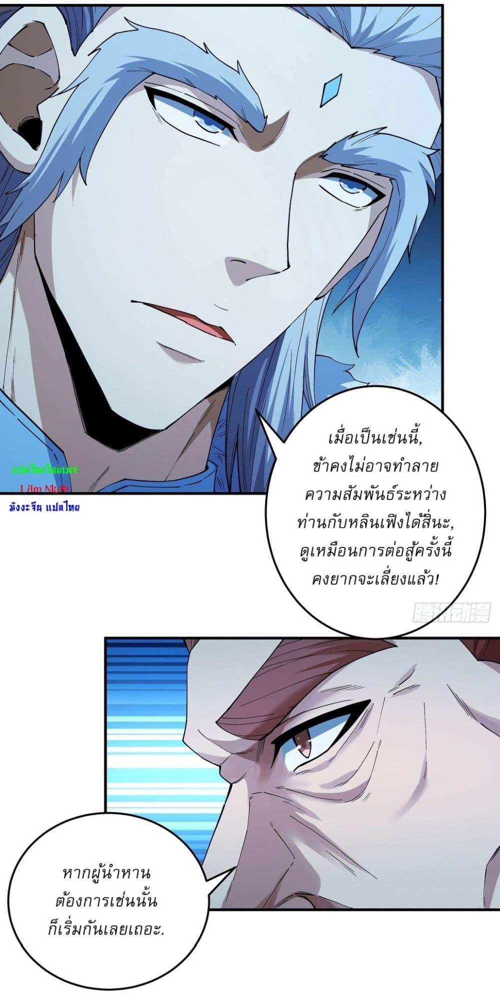 Manga-lc-com อ่านมังงะ อ่านการ์ตูน ออนไลน์ ฟรี God of Martial Arts ตอนที่ 1 2 3 4 5 6 7 8 9 10 11 12 13 14 ฟรี ไม่มีโฆษณา Manga-lc - อ่าน มังงะ อ่าน การ์ตูน ออนไลน์ อ่านมังงะ ฟรี