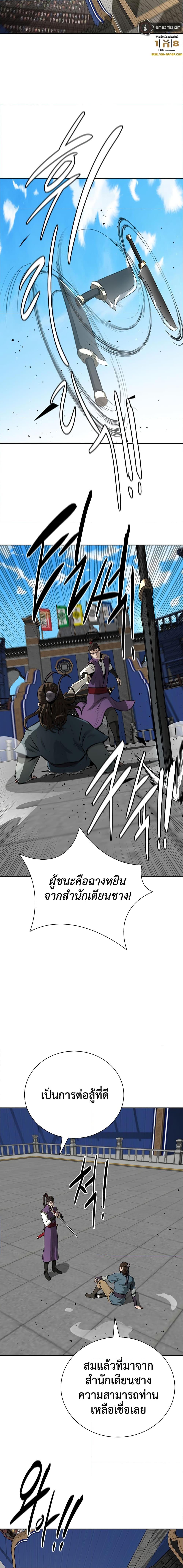 Manga-lc-com อ่านมังงะ อ่านการ์ตูน ออนไลน์ ฟรี Moon-Shadow Sword Emperor ตอนที่ 1 2 3 4 5 6 7 8 9 10 11 12 13 14 ฟรี ไม่มีโฆษณา Manga-lc - อ่าน มังงะ อ่าน การ์ตูน ออนไลน์ อ่านมังงะ ฟรี