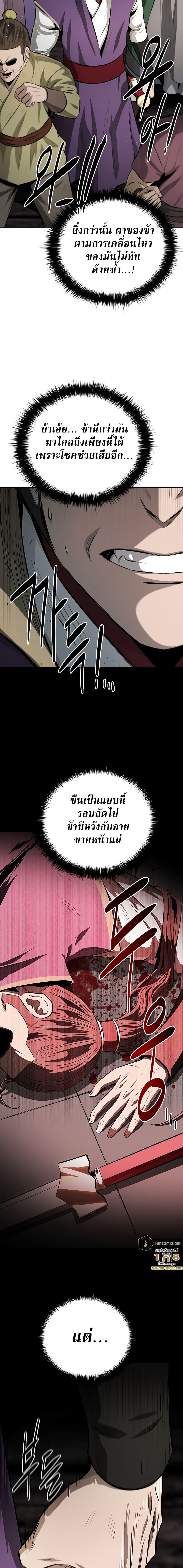 Manga-lc-com อ่านมังงะ อ่านการ์ตูน ออนไลน์ ฟรี Moon-Shadow Sword Emperor ตอนที่ 1 2 3 4 5 6 7 8 9 10 11 12 13 14 ฟรี ไม่มีโฆษณา Manga-lc - อ่าน มังงะ อ่าน การ์ตูน ออนไลน์ อ่านมังงะ ฟรี