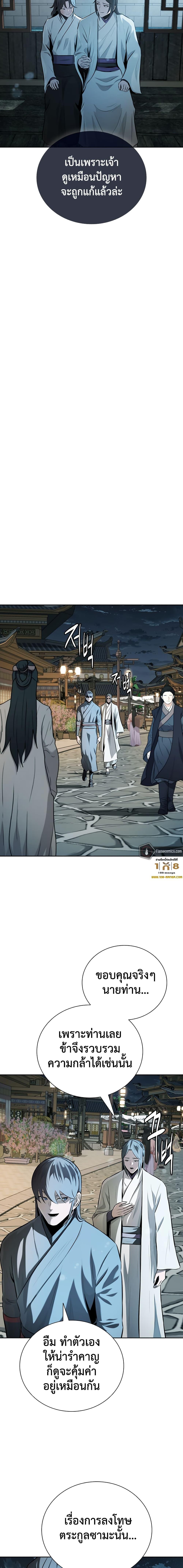 Manga-lc-com อ่านมังงะ อ่านการ์ตูน ออนไลน์ ฟรี Moon-Shadow Sword Emperor ตอนที่ 1 2 3 4 5 6 7 8 9 10 11 12 13 14 ฟรี ไม่มีโฆษณา Manga-lc - อ่าน มังงะ อ่าน การ์ตูน ออนไลน์ อ่านมังงะ ฟรี