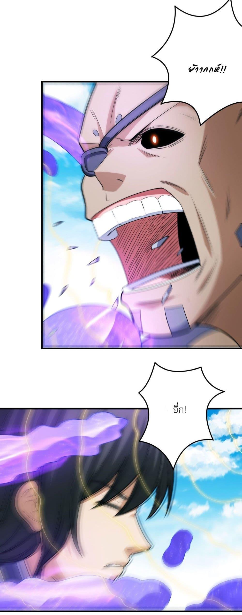 Manga-lc-com อ่านมังงะ อ่านการ์ตูน ออนไลน์ ฟรี God of Martial Arts ตอนที่ 1 2 3 4 5 6 7 8 9 10 11 12 13 14 ฟรี ไม่มีโฆษณา Manga-lc - อ่าน มังงะ อ่าน การ์ตูน ออนไลน์ อ่านมังงะ ฟรี