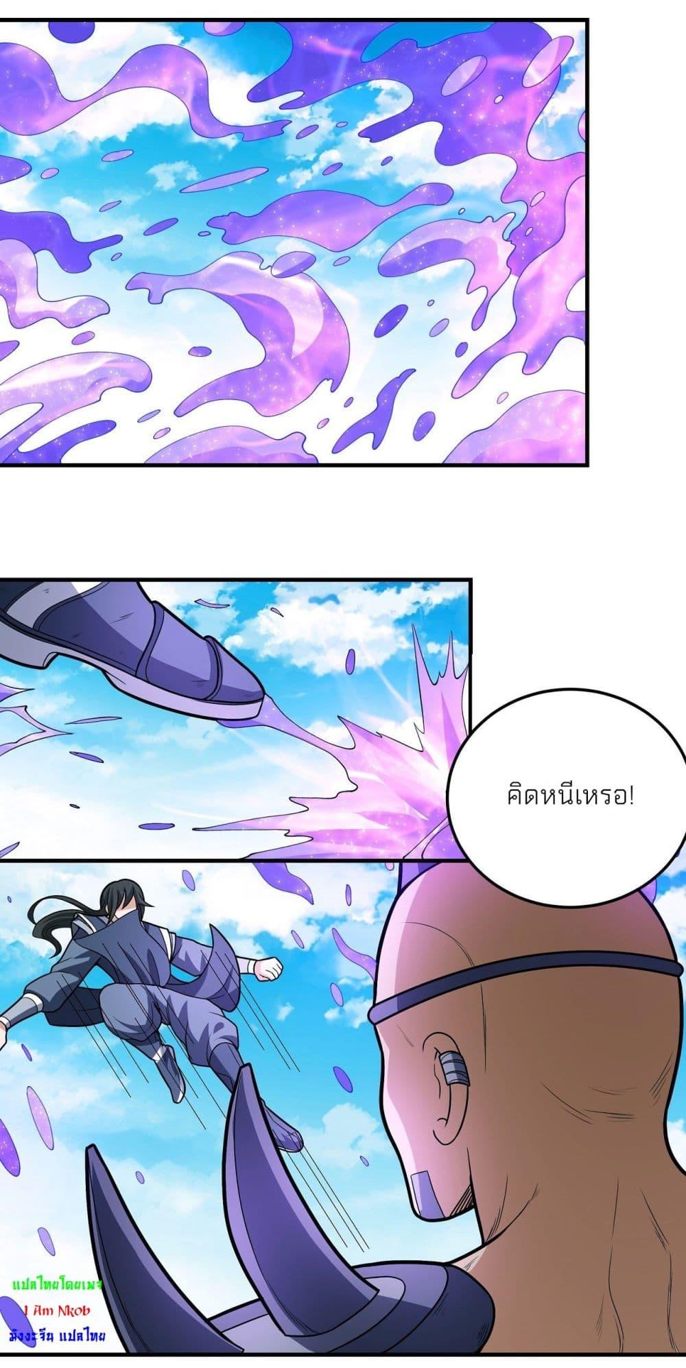 Manga-lc-com อ่านมังงะ อ่านการ์ตูน ออนไลน์ ฟรี God of Martial Arts ตอนที่ 1 2 3 4 5 6 7 8 9 10 11 12 13 14 ฟรี ไม่มีโฆษณา Manga-lc - อ่าน มังงะ อ่าน การ์ตูน ออนไลน์ อ่านมังงะ ฟรี