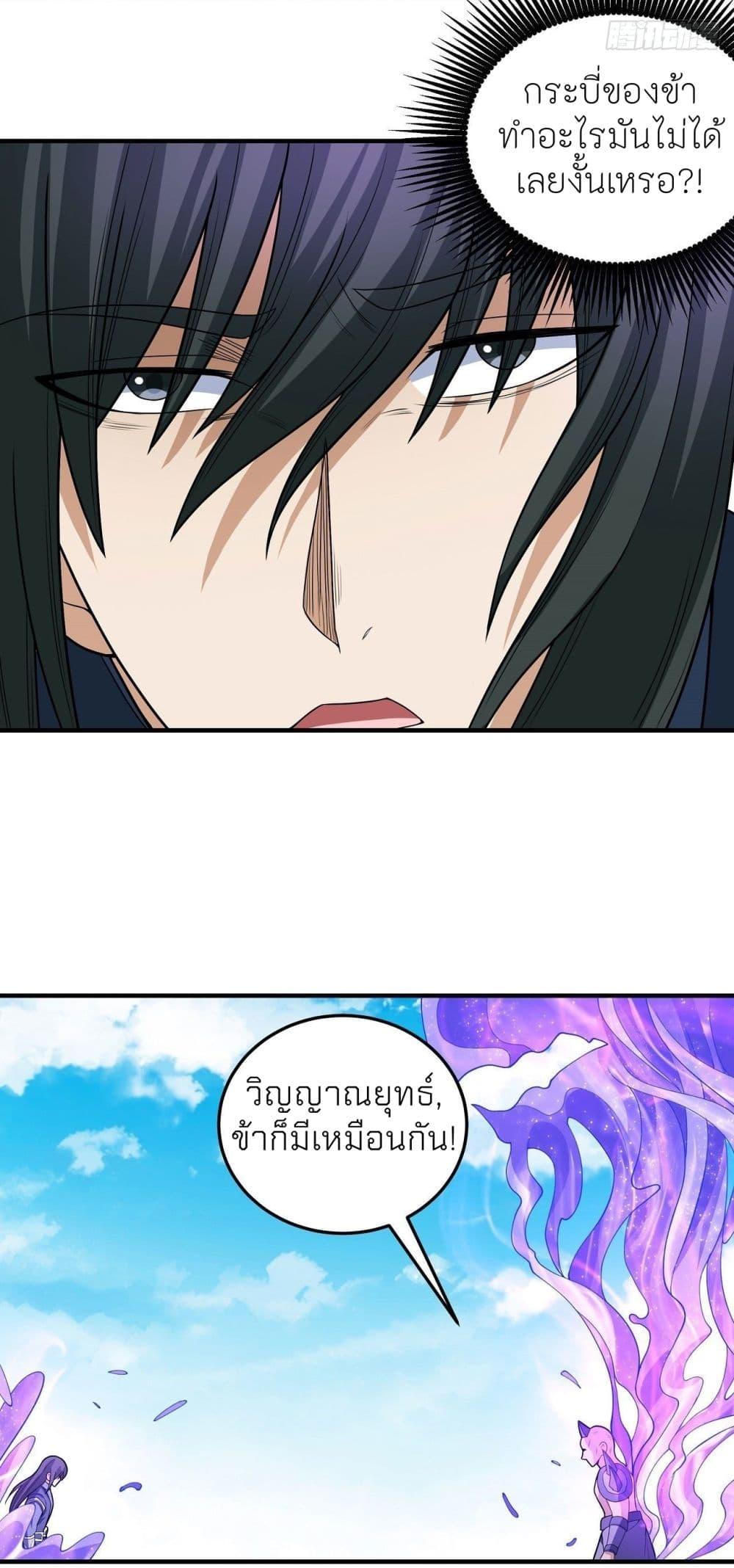 Manga-lc-com อ่านมังงะ อ่านการ์ตูน ออนไลน์ ฟรี God of Martial Arts ตอนที่ 1 2 3 4 5 6 7 8 9 10 11 12 13 14 ฟรี ไม่มีโฆษณา Manga-lc - อ่าน มังงะ อ่าน การ์ตูน ออนไลน์ อ่านมังงะ ฟรี