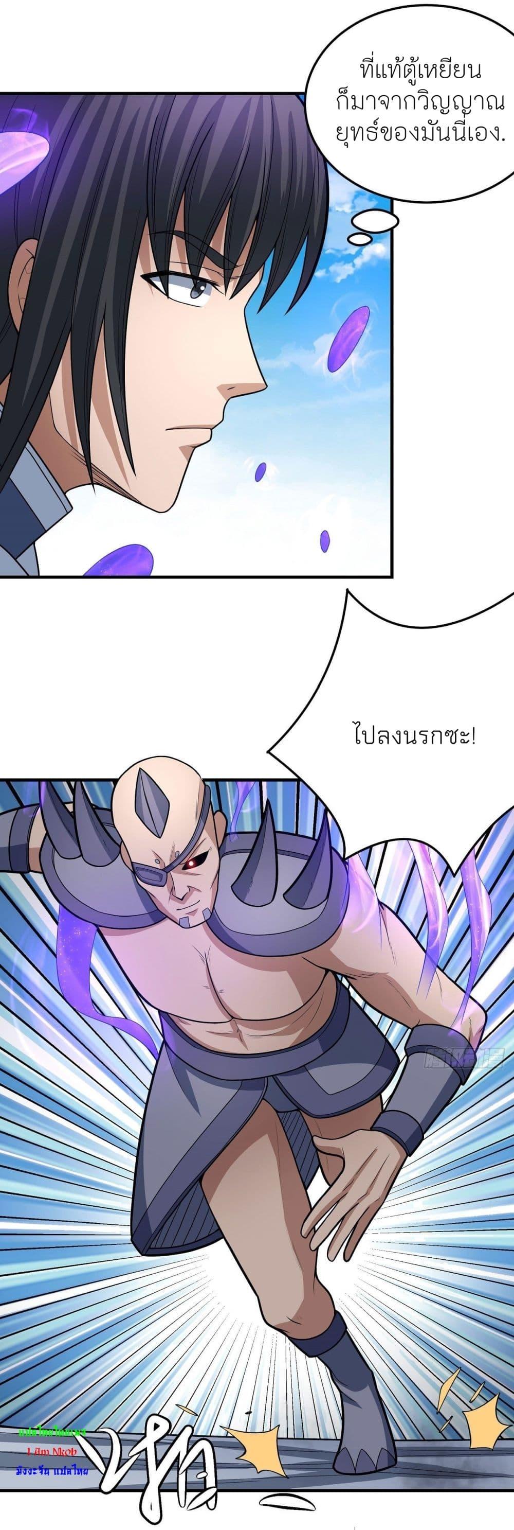 Manga-lc-com อ่านมังงะ อ่านการ์ตูน ออนไลน์ ฟรี God of Martial Arts ตอนที่ 1 2 3 4 5 6 7 8 9 10 11 12 13 14 ฟรี ไม่มีโฆษณา Manga-lc - อ่าน มังงะ อ่าน การ์ตูน ออนไลน์ อ่านมังงะ ฟรี