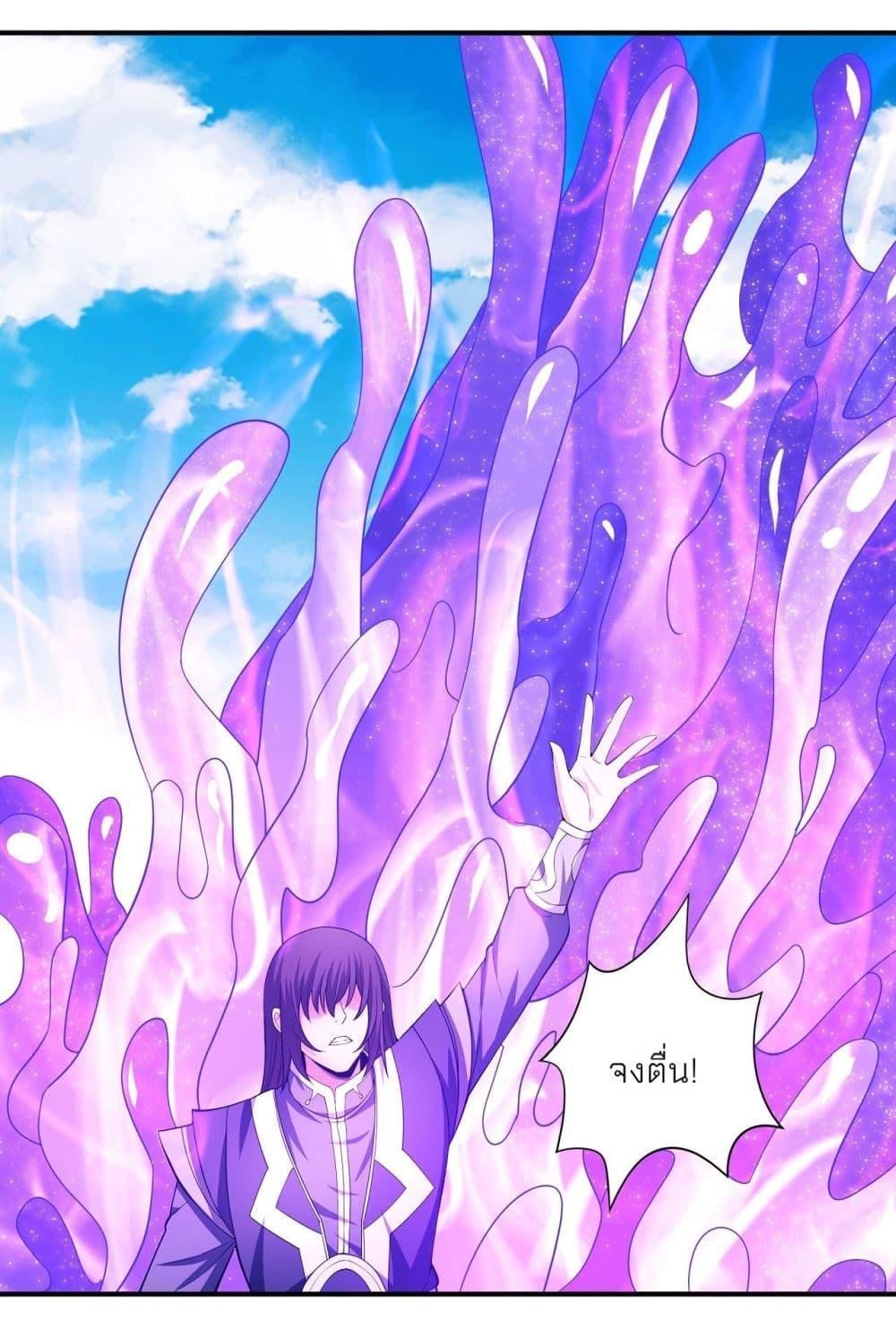 Manga-lc-com อ่านมังงะ อ่านการ์ตูน ออนไลน์ ฟรี God of Martial Arts ตอนที่ 1 2 3 4 5 6 7 8 9 10 11 12 13 14 ฟรี ไม่มีโฆษณา Manga-lc - อ่าน มังงะ อ่าน การ์ตูน ออนไลน์ อ่านมังงะ ฟรี