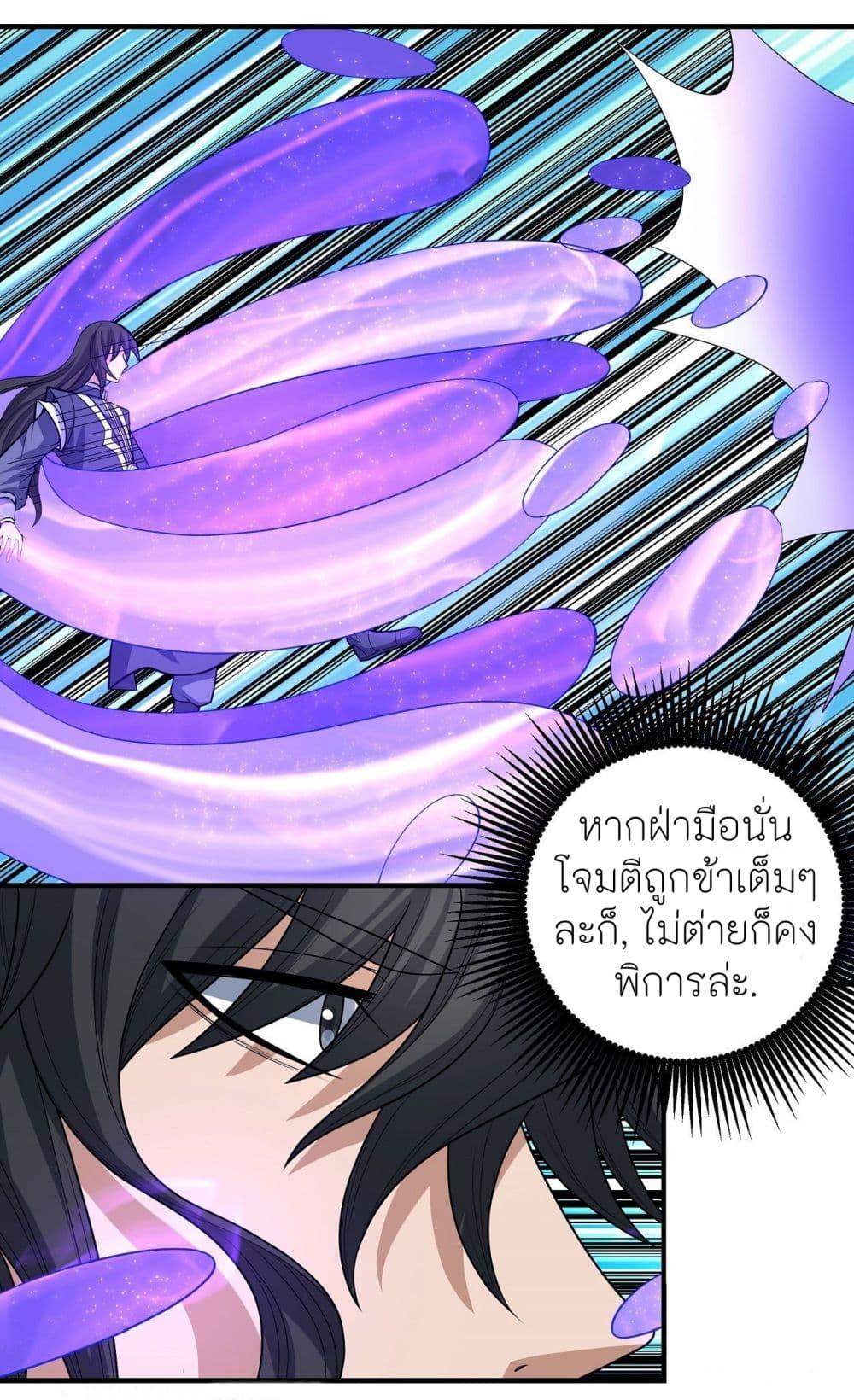 Manga-lc-com อ่านมังงะ อ่านการ์ตูน ออนไลน์ ฟรี God of Martial Arts ตอนที่ 1 2 3 4 5 6 7 8 9 10 11 12 13 14 ฟรี ไม่มีโฆษณา Manga-lc - อ่าน มังงะ อ่าน การ์ตูน ออนไลน์ อ่านมังงะ ฟรี