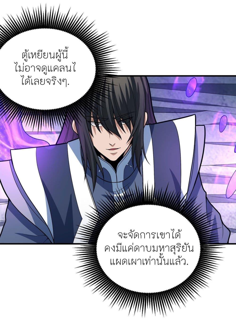 Manga-lc-com อ่านมังงะ อ่านการ์ตูน ออนไลน์ ฟรี God of Martial Arts ตอนที่ 1 2 3 4 5 6 7 8 9 10 11 12 13 14 ฟรี ไม่มีโฆษณา Manga-lc - อ่าน มังงะ อ่าน การ์ตูน ออนไลน์ อ่านมังงะ ฟรี
