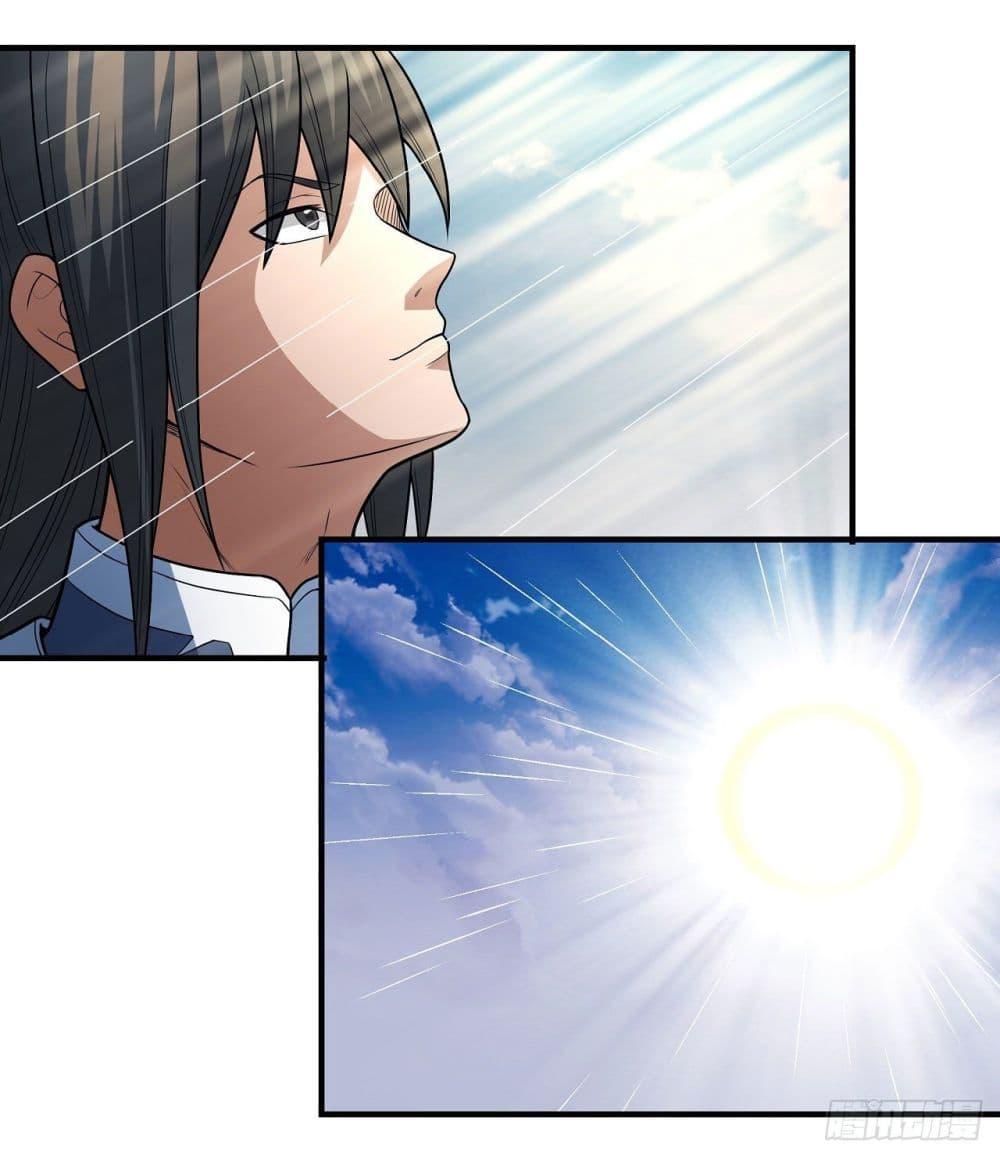 Manga-lc-com อ่านมังงะ อ่านการ์ตูน ออนไลน์ ฟรี God of Martial Arts ตอนที่ 1 2 3 4 5 6 7 8 9 10 11 12 13 14 ฟรี ไม่มีโฆษณา Manga-lc - อ่าน มังงะ อ่าน การ์ตูน ออนไลน์ อ่านมังงะ ฟรี