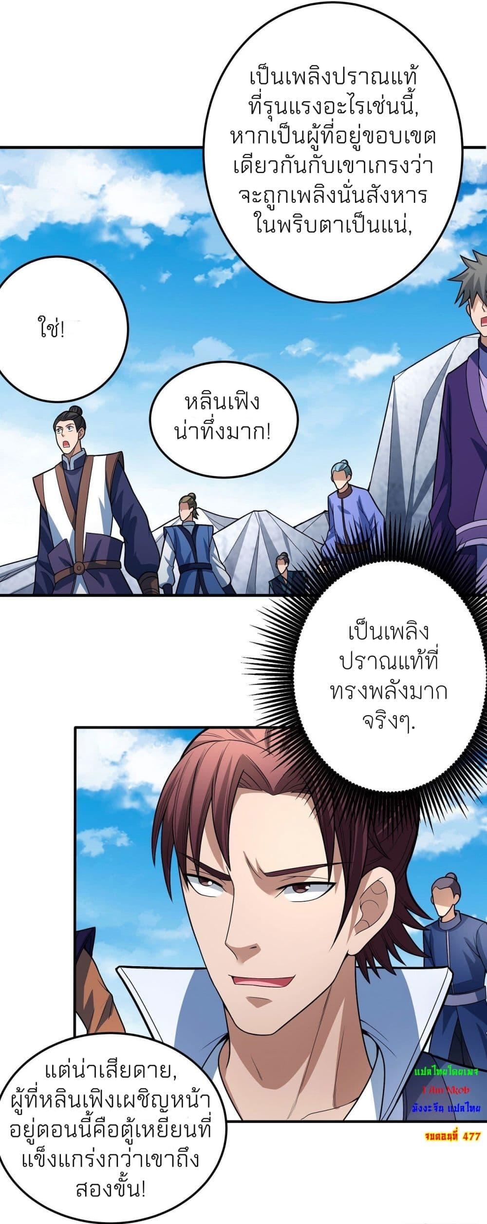 Manga-lc-com อ่านมังงะ อ่านการ์ตูน ออนไลน์ ฟรี God of Martial Arts ตอนที่ 1 2 3 4 5 6 7 8 9 10 11 12 13 14 ฟรี ไม่มีโฆษณา Manga-lc - อ่าน มังงะ อ่าน การ์ตูน ออนไลน์ อ่านมังงะ ฟรี