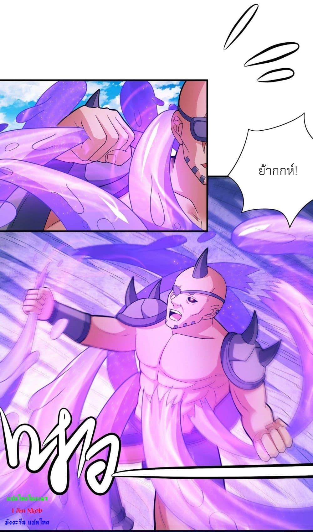 Manga-lc-com อ่านมังงะ อ่านการ์ตูน ออนไลน์ ฟรี God of Martial Arts ตอนที่ 1 2 3 4 5 6 7 8 9 10 11 12 13 14 ฟรี ไม่มีโฆษณา Manga-lc - อ่าน มังงะ อ่าน การ์ตูน ออนไลน์ อ่านมังงะ ฟรี