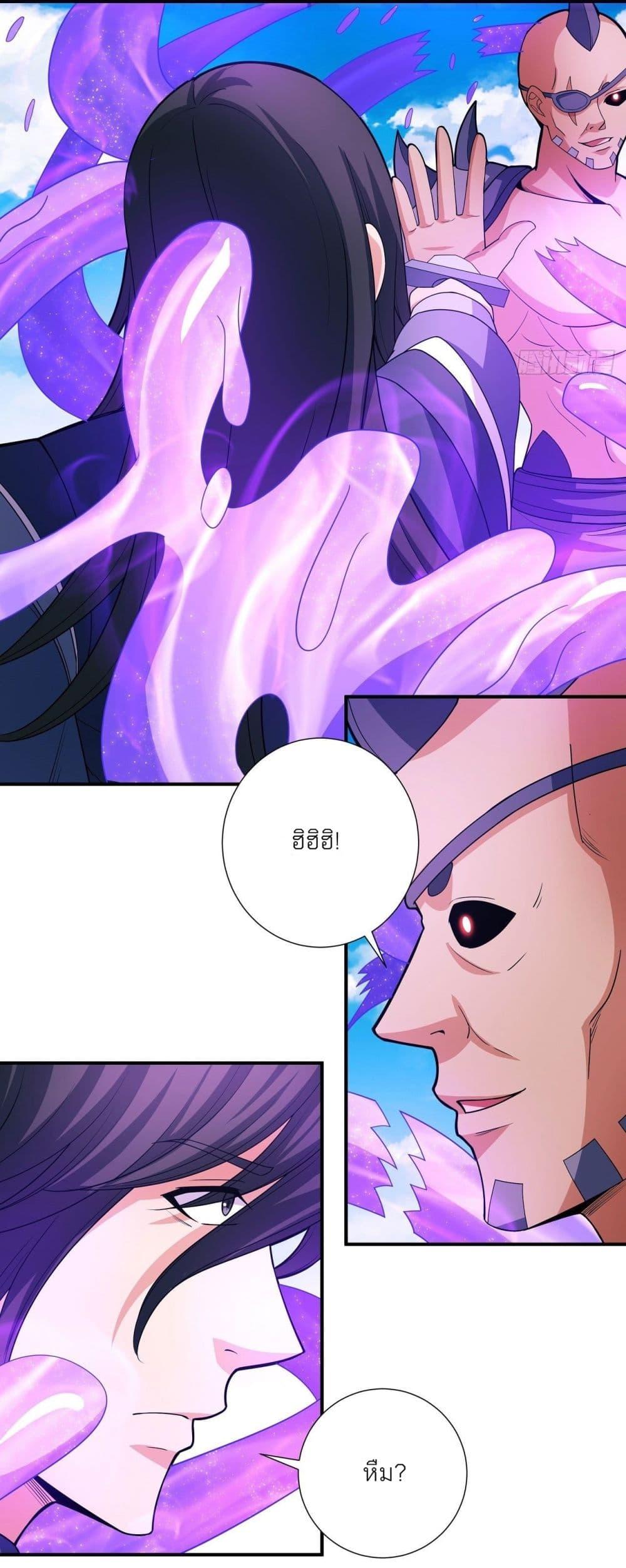 Manga-lc-com อ่านมังงะ อ่านการ์ตูน ออนไลน์ ฟรี God of Martial Arts ตอนที่ 1 2 3 4 5 6 7 8 9 10 11 12 13 14 ฟรี ไม่มีโฆษณา Manga-lc - อ่าน มังงะ อ่าน การ์ตูน ออนไลน์ อ่านมังงะ ฟรี