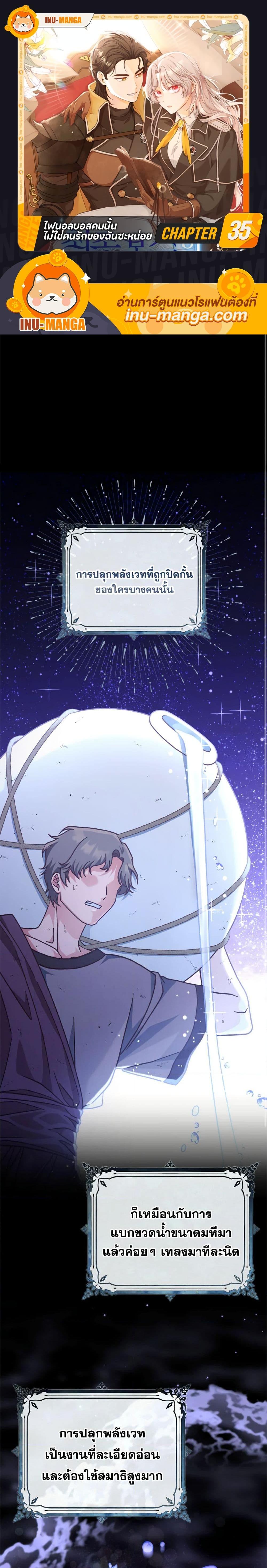 Manga-lc-com อ่านมังงะ อ่านการ์ตูน ออนไลน์ ฟรี I’m Not the Final Boss’ Lover ตอนที่ 1 2 3 4 5 6 7 8 9 10 11 12 13 14 ฟรี ไม่มีโฆษณา Manga-lc - อ่าน มังงะ อ่าน การ์ตูน ออนไลน์ อ่านมังงะ ฟรี