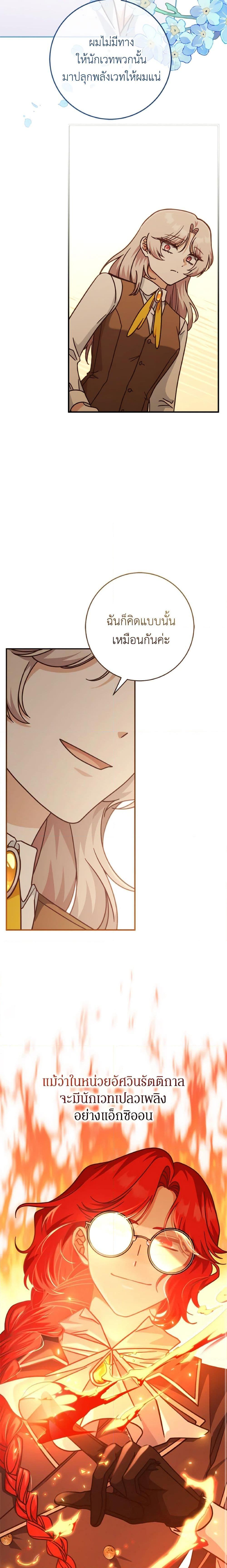 Manga-lc-com อ่านมังงะ อ่านการ์ตูน ออนไลน์ ฟรี I’m Not the Final Boss’ Lover ตอนที่ 1 2 3 4 5 6 7 8 9 10 11 12 13 14 ฟรี ไม่มีโฆษณา Manga-lc - อ่าน มังงะ อ่าน การ์ตูน ออนไลน์ อ่านมังงะ ฟรี