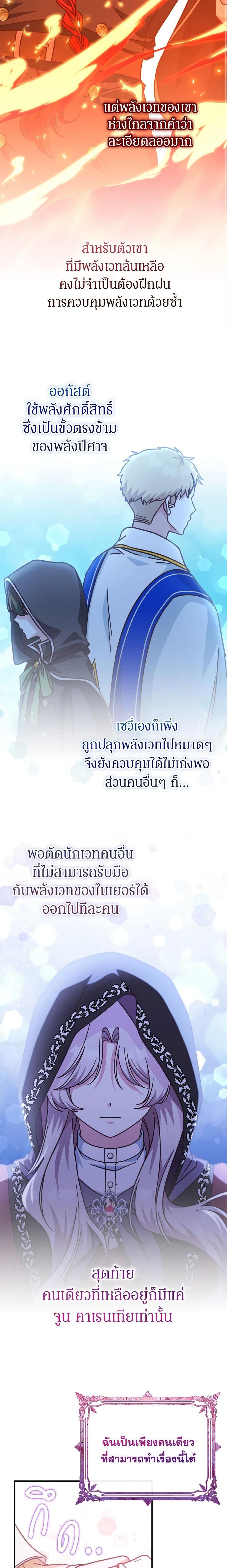Manga-lc-com อ่านมังงะ อ่านการ์ตูน ออนไลน์ ฟรี I’m Not the Final Boss’ Lover ตอนที่ 1 2 3 4 5 6 7 8 9 10 11 12 13 14 ฟรี ไม่มีโฆษณา Manga-lc - อ่าน มังงะ อ่าน การ์ตูน ออนไลน์ อ่านมังงะ ฟรี