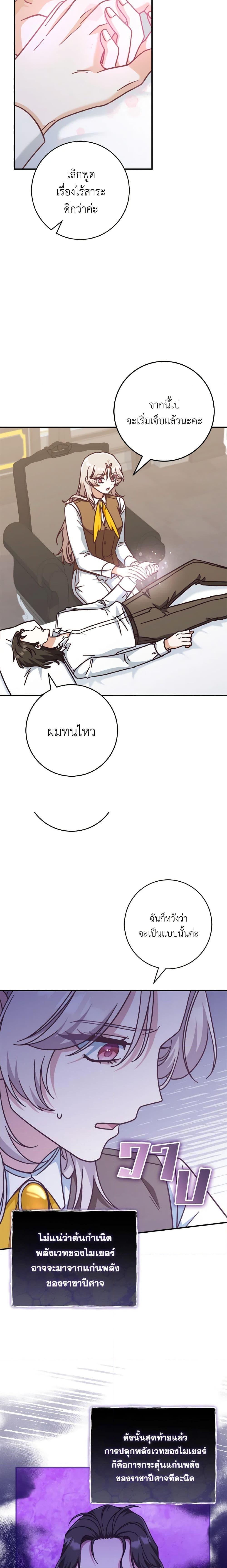 Manga-lc-com อ่านมังงะ อ่านการ์ตูน ออนไลน์ ฟรี I’m Not the Final Boss’ Lover ตอนที่ 1 2 3 4 5 6 7 8 9 10 11 12 13 14 ฟรี ไม่มีโฆษณา Manga-lc - อ่าน มังงะ อ่าน การ์ตูน ออนไลน์ อ่านมังงะ ฟรี