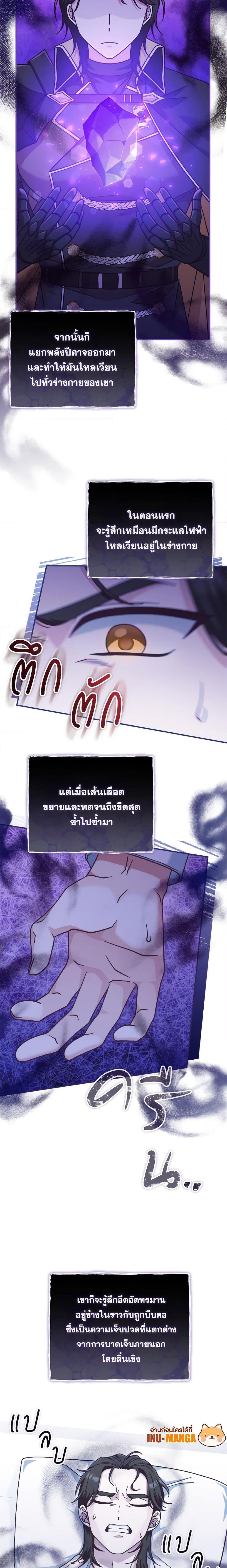 Manga-lc-com อ่านมังงะ อ่านการ์ตูน ออนไลน์ ฟรี I’m Not the Final Boss’ Lover ตอนที่ 1 2 3 4 5 6 7 8 9 10 11 12 13 14 ฟรี ไม่มีโฆษณา Manga-lc - อ่าน มังงะ อ่าน การ์ตูน ออนไลน์ อ่านมังงะ ฟรี