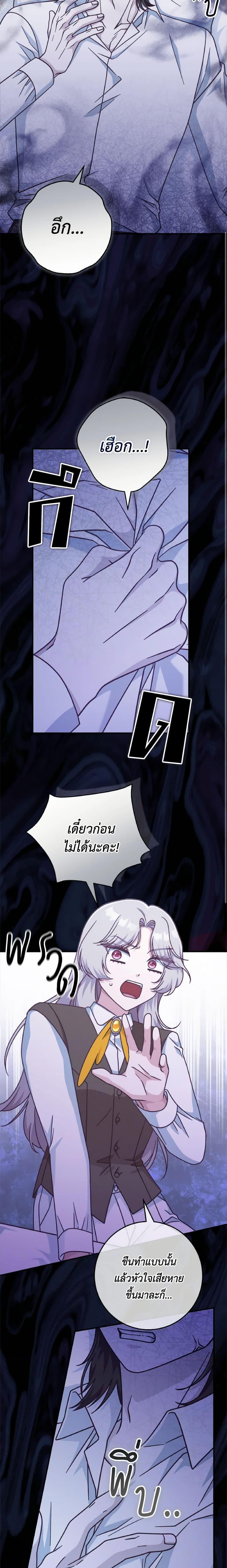 Manga-lc-com อ่านมังงะ อ่านการ์ตูน ออนไลน์ ฟรี I’m Not the Final Boss’ Lover ตอนที่ 1 2 3 4 5 6 7 8 9 10 11 12 13 14 ฟรี ไม่มีโฆษณา Manga-lc - อ่าน มังงะ อ่าน การ์ตูน ออนไลน์ อ่านมังงะ ฟรี