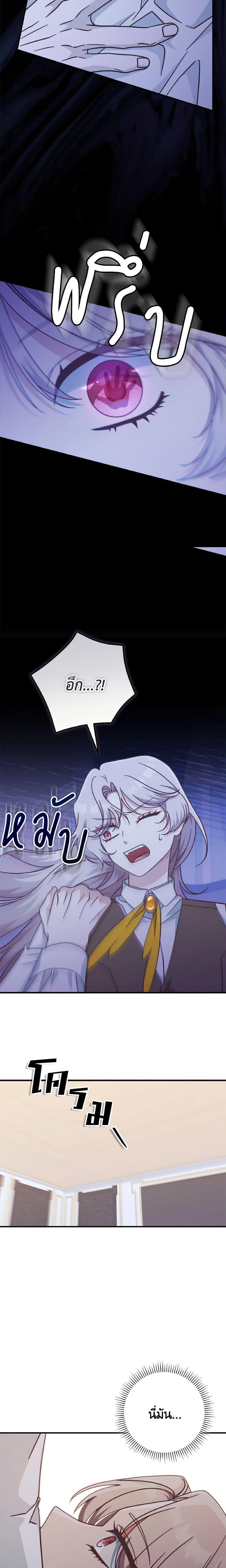 Manga-lc-com อ่านมังงะ อ่านการ์ตูน ออนไลน์ ฟรี I’m Not the Final Boss’ Lover ตอนที่ 1 2 3 4 5 6 7 8 9 10 11 12 13 14 ฟรี ไม่มีโฆษณา Manga-lc - อ่าน มังงะ อ่าน การ์ตูน ออนไลน์ อ่านมังงะ ฟรี