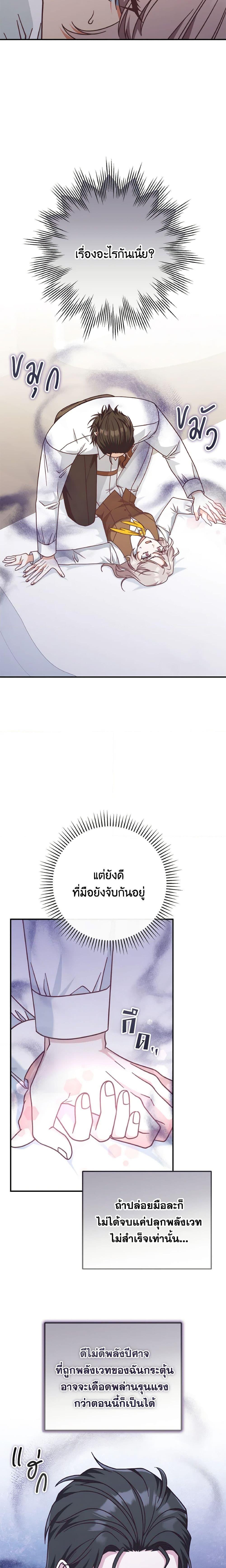 Manga-lc-com อ่านมังงะ อ่านการ์ตูน ออนไลน์ ฟรี I’m Not the Final Boss’ Lover ตอนที่ 1 2 3 4 5 6 7 8 9 10 11 12 13 14 ฟรี ไม่มีโฆษณา Manga-lc - อ่าน มังงะ อ่าน การ์ตูน ออนไลน์ อ่านมังงะ ฟรี