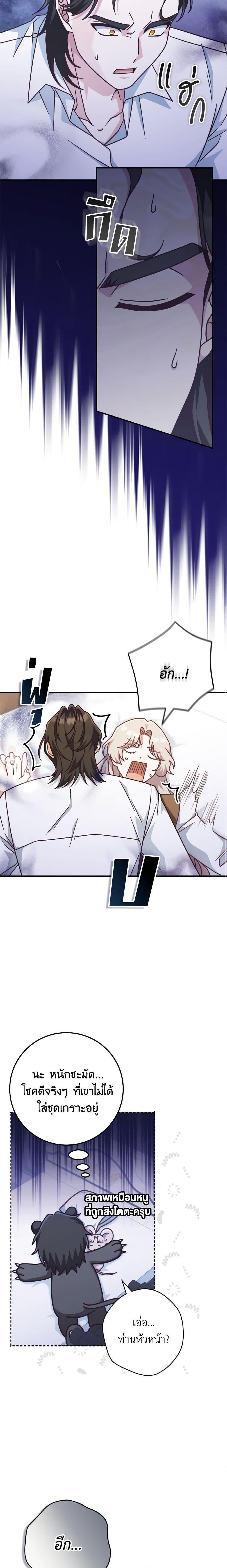 Manga-lc-com อ่านมังงะ อ่านการ์ตูน ออนไลน์ ฟรี I’m Not the Final Boss’ Lover ตอนที่ 1 2 3 4 5 6 7 8 9 10 11 12 13 14 ฟรี ไม่มีโฆษณา Manga-lc - อ่าน มังงะ อ่าน การ์ตูน ออนไลน์ อ่านมังงะ ฟรี