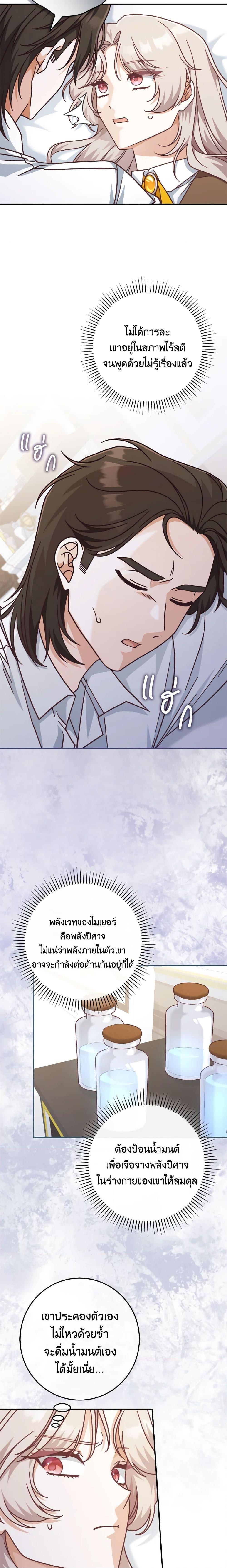 Manga-lc-com อ่านมังงะ อ่านการ์ตูน ออนไลน์ ฟรี I’m Not the Final Boss’ Lover ตอนที่ 1 2 3 4 5 6 7 8 9 10 11 12 13 14 ฟรี ไม่มีโฆษณา Manga-lc - อ่าน มังงะ อ่าน การ์ตูน ออนไลน์ อ่านมังงะ ฟรี