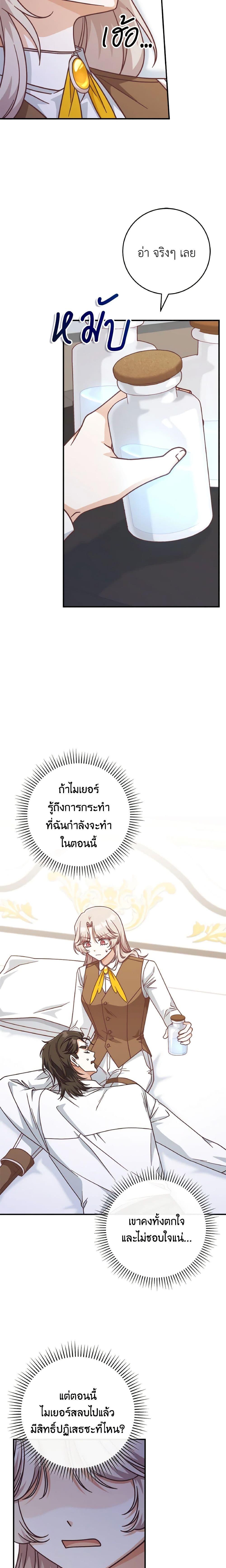 Manga-lc-com อ่านมังงะ อ่านการ์ตูน ออนไลน์ ฟรี I’m Not the Final Boss’ Lover ตอนที่ 1 2 3 4 5 6 7 8 9 10 11 12 13 14 ฟรี ไม่มีโฆษณา Manga-lc - อ่าน มังงะ อ่าน การ์ตูน ออนไลน์ อ่านมังงะ ฟรี