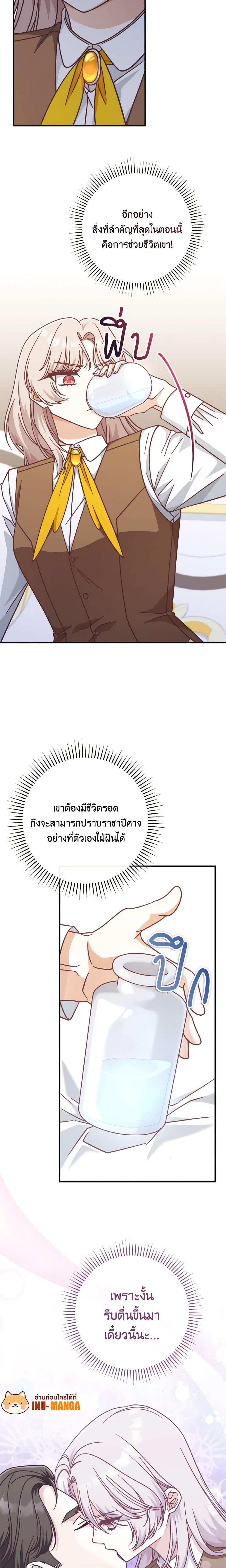 Manga-lc-com อ่านมังงะ อ่านการ์ตูน ออนไลน์ ฟรี I’m Not the Final Boss’ Lover ตอนที่ 1 2 3 4 5 6 7 8 9 10 11 12 13 14 ฟรี ไม่มีโฆษณา Manga-lc - อ่าน มังงะ อ่าน การ์ตูน ออนไลน์ อ่านมังงะ ฟรี