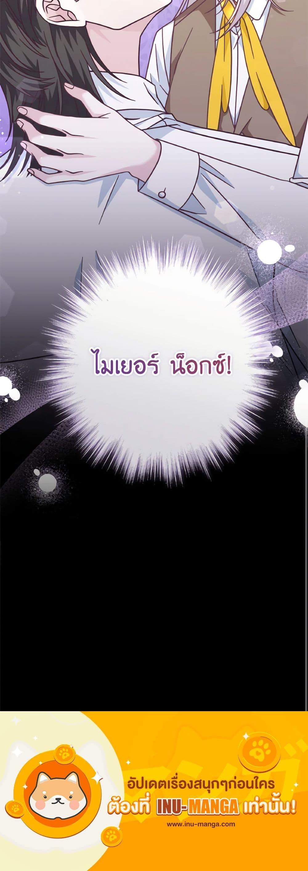 Manga-lc-com อ่านมังงะ อ่านการ์ตูน ออนไลน์ ฟรี I’m Not the Final Boss’ Lover ตอนที่ 1 2 3 4 5 6 7 8 9 10 11 12 13 14 ฟรี ไม่มีโฆษณา Manga-lc - อ่าน มังงะ อ่าน การ์ตูน ออนไลน์ อ่านมังงะ ฟรี