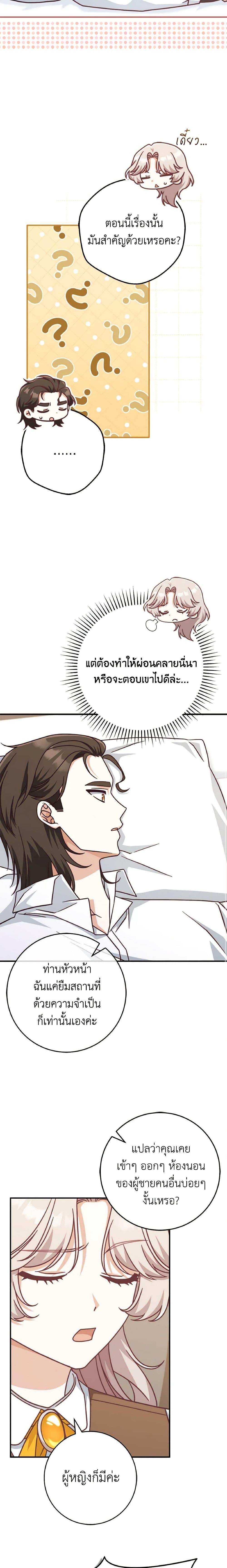 Manga-lc-com อ่านมังงะ อ่านการ์ตูน ออนไลน์ ฟรี I’m Not the Final Boss’ Lover ตอนที่ 1 2 3 4 5 6 7 8 9 10 11 12 13 14 ฟรี ไม่มีโฆษณา Manga-lc - อ่าน มังงะ อ่าน การ์ตูน ออนไลน์ อ่านมังงะ ฟรี