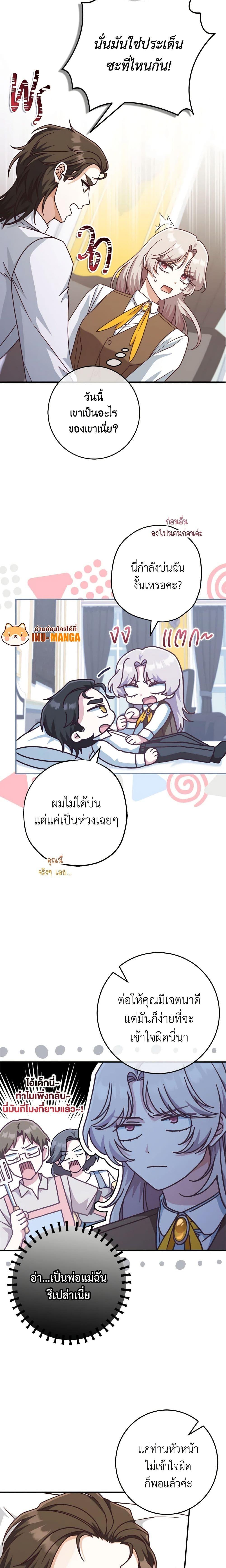 Manga-lc-com อ่านมังงะ อ่านการ์ตูน ออนไลน์ ฟรี I’m Not the Final Boss’ Lover ตอนที่ 1 2 3 4 5 6 7 8 9 10 11 12 13 14 ฟรี ไม่มีโฆษณา Manga-lc - อ่าน มังงะ อ่าน การ์ตูน ออนไลน์ อ่านมังงะ ฟรี