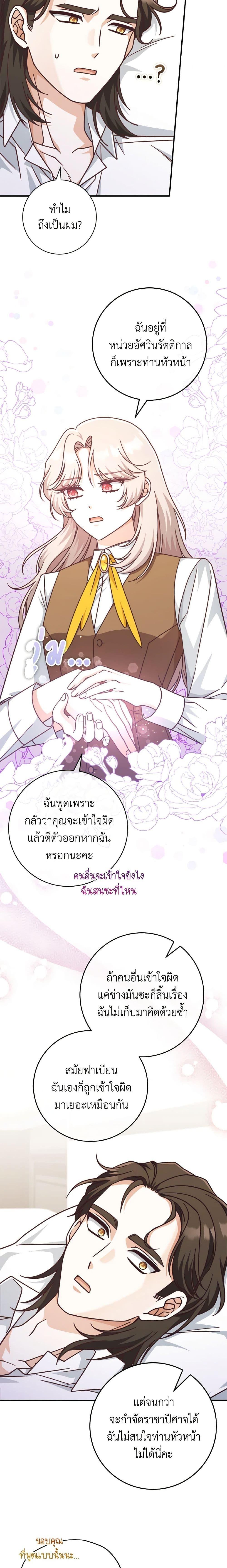 Manga-lc-com อ่านมังงะ อ่านการ์ตูน ออนไลน์ ฟรี I’m Not the Final Boss’ Lover ตอนที่ 1 2 3 4 5 6 7 8 9 10 11 12 13 14 ฟรี ไม่มีโฆษณา Manga-lc - อ่าน มังงะ อ่าน การ์ตูน ออนไลน์ อ่านมังงะ ฟรี