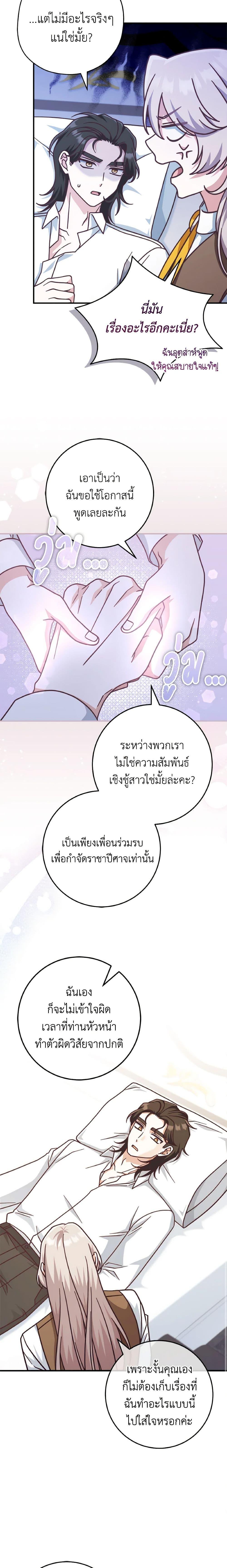 Manga-lc-com อ่านมังงะ อ่านการ์ตูน ออนไลน์ ฟรี I’m Not the Final Boss’ Lover ตอนที่ 1 2 3 4 5 6 7 8 9 10 11 12 13 14 ฟรี ไม่มีโฆษณา Manga-lc - อ่าน มังงะ อ่าน การ์ตูน ออนไลน์ อ่านมังงะ ฟรี