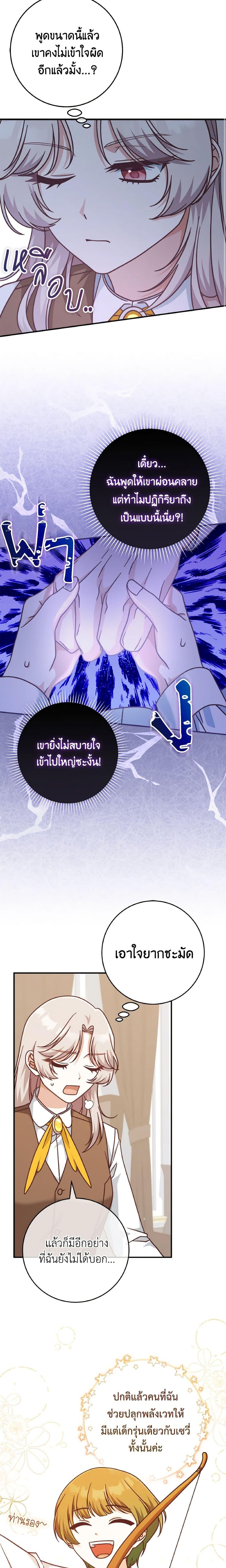Manga-lc-com อ่านมังงะ อ่านการ์ตูน ออนไลน์ ฟรี I’m Not the Final Boss’ Lover ตอนที่ 1 2 3 4 5 6 7 8 9 10 11 12 13 14 ฟรี ไม่มีโฆษณา Manga-lc - อ่าน มังงะ อ่าน การ์ตูน ออนไลน์ อ่านมังงะ ฟรี