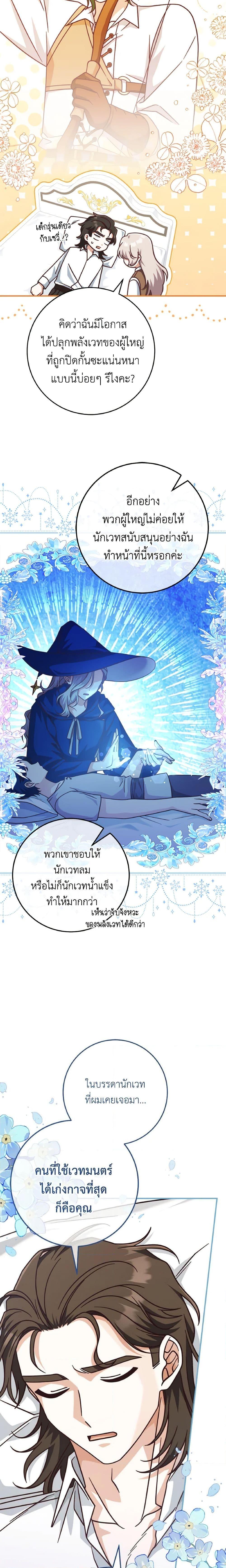 Manga-lc-com อ่านมังงะ อ่านการ์ตูน ออนไลน์ ฟรี I’m Not the Final Boss’ Lover ตอนที่ 1 2 3 4 5 6 7 8 9 10 11 12 13 14 ฟรี ไม่มีโฆษณา Manga-lc - อ่าน มังงะ อ่าน การ์ตูน ออนไลน์ อ่านมังงะ ฟรี