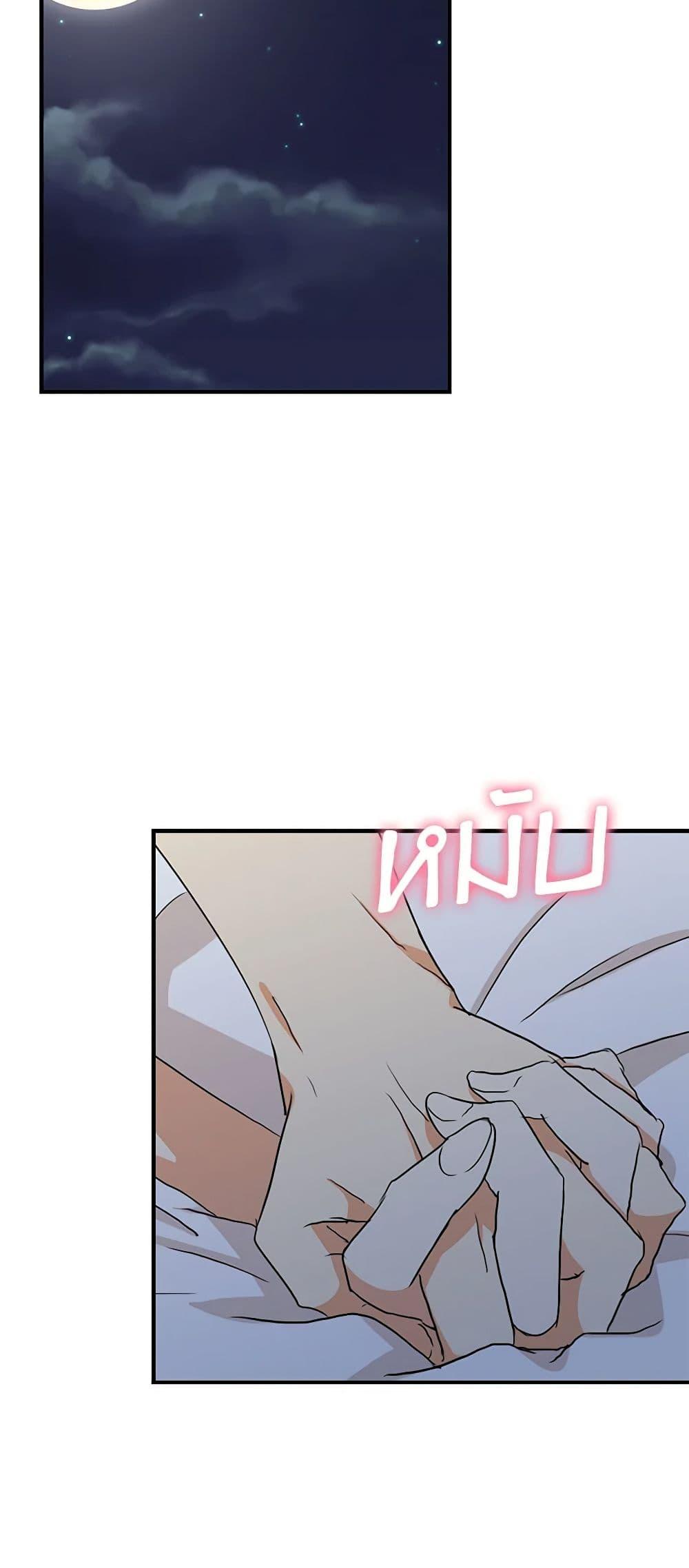 Manga-lc-com อ่านมังงะ อ่านการ์ตูน ออนไลน์ ฟรี I Became the Villain’s Mother ตอนที่ 1 2 3 4 5 6 7 8 9 10 11 12 13 14 ฟรี ไม่มีโฆษณา Manga-lc - อ่าน มังงะ อ่าน การ์ตูน ออนไลน์ อ่านมังงะ ฟรี