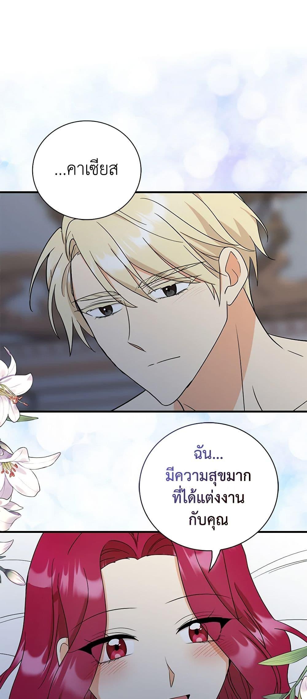 Manga-lc-com อ่านมังงะ อ่านการ์ตูน ออนไลน์ ฟรี I Became the Villain’s Mother ตอนที่ 1 2 3 4 5 6 7 8 9 10 11 12 13 14 ฟรี ไม่มีโฆษณา Manga-lc - อ่าน มังงะ อ่าน การ์ตูน ออนไลน์ อ่านมังงะ ฟรี
