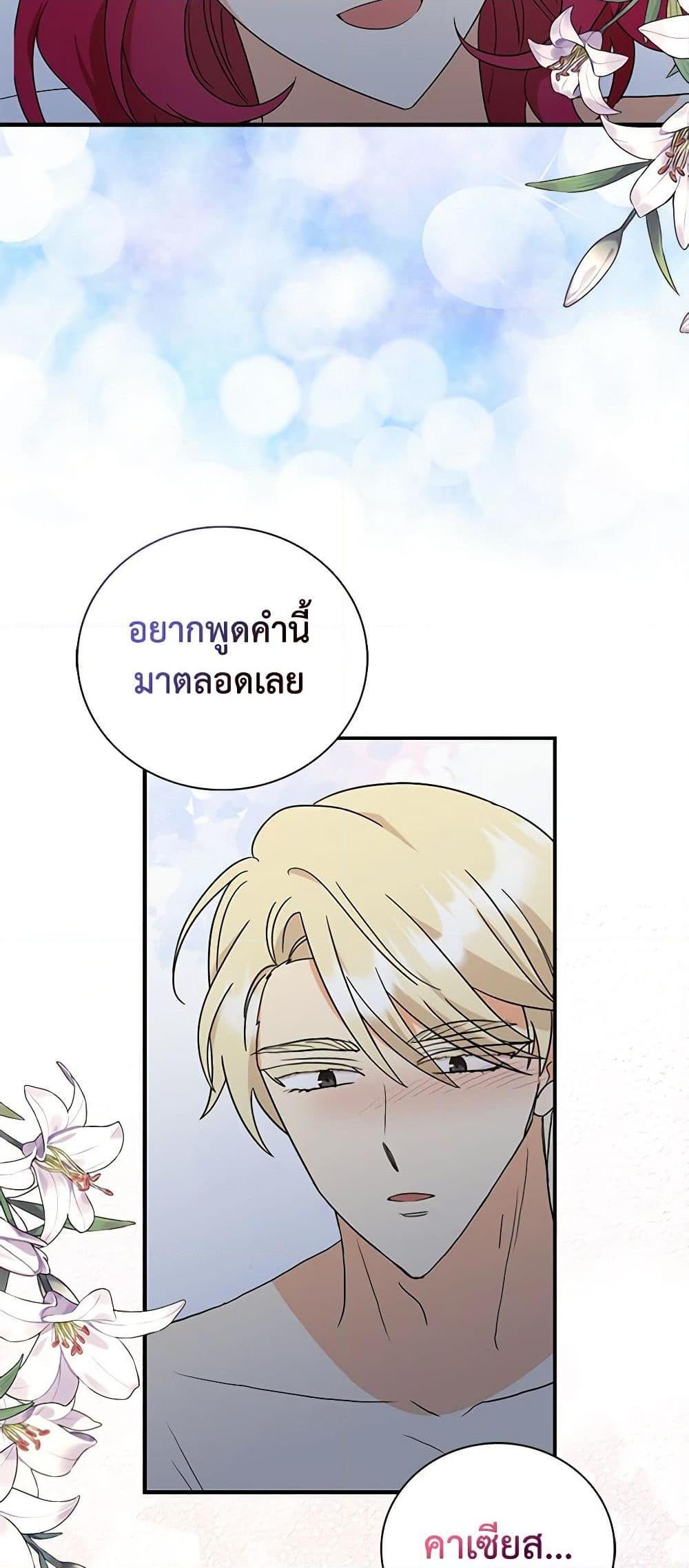 Manga-lc-com อ่านมังงะ อ่านการ์ตูน ออนไลน์ ฟรี I Became the Villain’s Mother ตอนที่ 1 2 3 4 5 6 7 8 9 10 11 12 13 14 ฟรี ไม่มีโฆษณา Manga-lc - อ่าน มังงะ อ่าน การ์ตูน ออนไลน์ อ่านมังงะ ฟรี