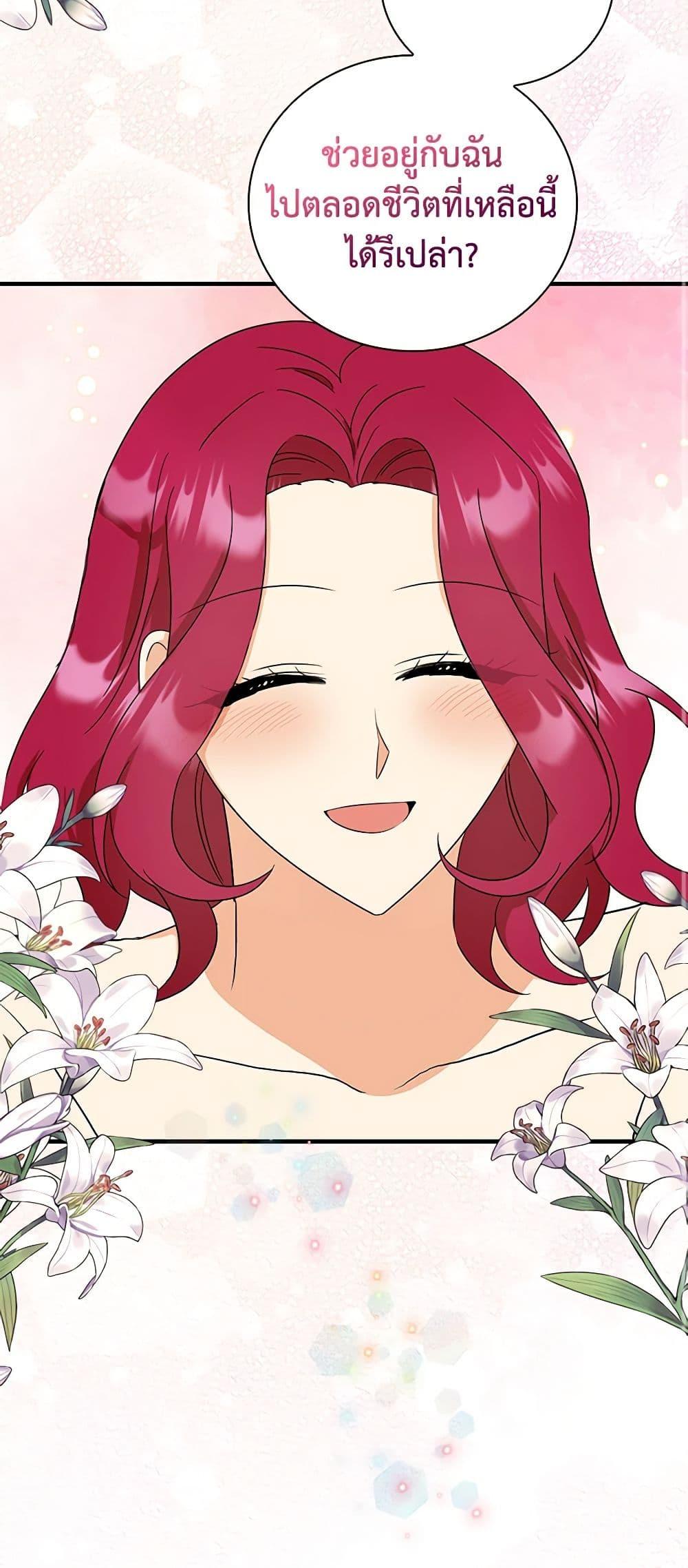 Manga-lc-com อ่านมังงะ อ่านการ์ตูน ออนไลน์ ฟรี I Became the Villain’s Mother ตอนที่ 1 2 3 4 5 6 7 8 9 10 11 12 13 14 ฟรี ไม่มีโฆษณา Manga-lc - อ่าน มังงะ อ่าน การ์ตูน ออนไลน์ อ่านมังงะ ฟรี
