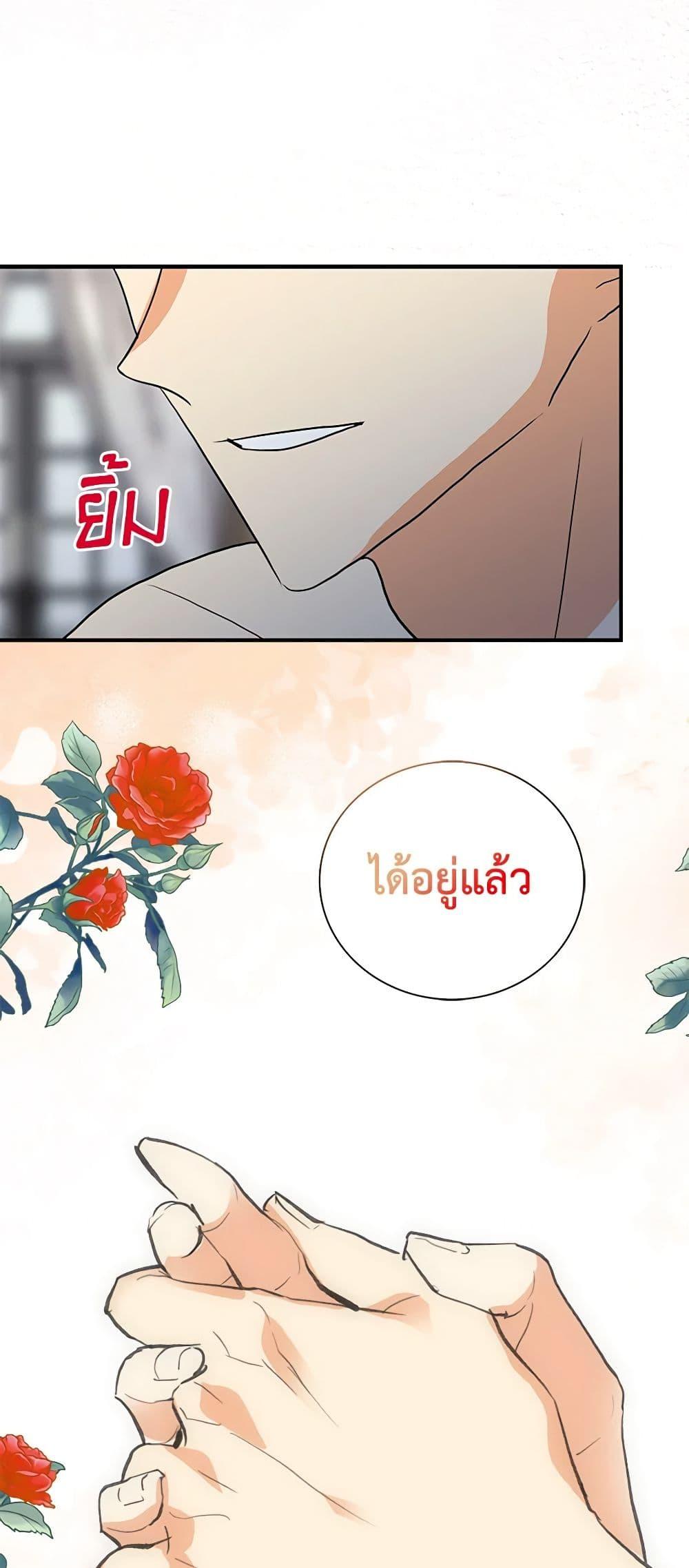 Manga-lc-com อ่านมังงะ อ่านการ์ตูน ออนไลน์ ฟรี I Became the Villain’s Mother ตอนที่ 1 2 3 4 5 6 7 8 9 10 11 12 13 14 ฟรี ไม่มีโฆษณา Manga-lc - อ่าน มังงะ อ่าน การ์ตูน ออนไลน์ อ่านมังงะ ฟรี