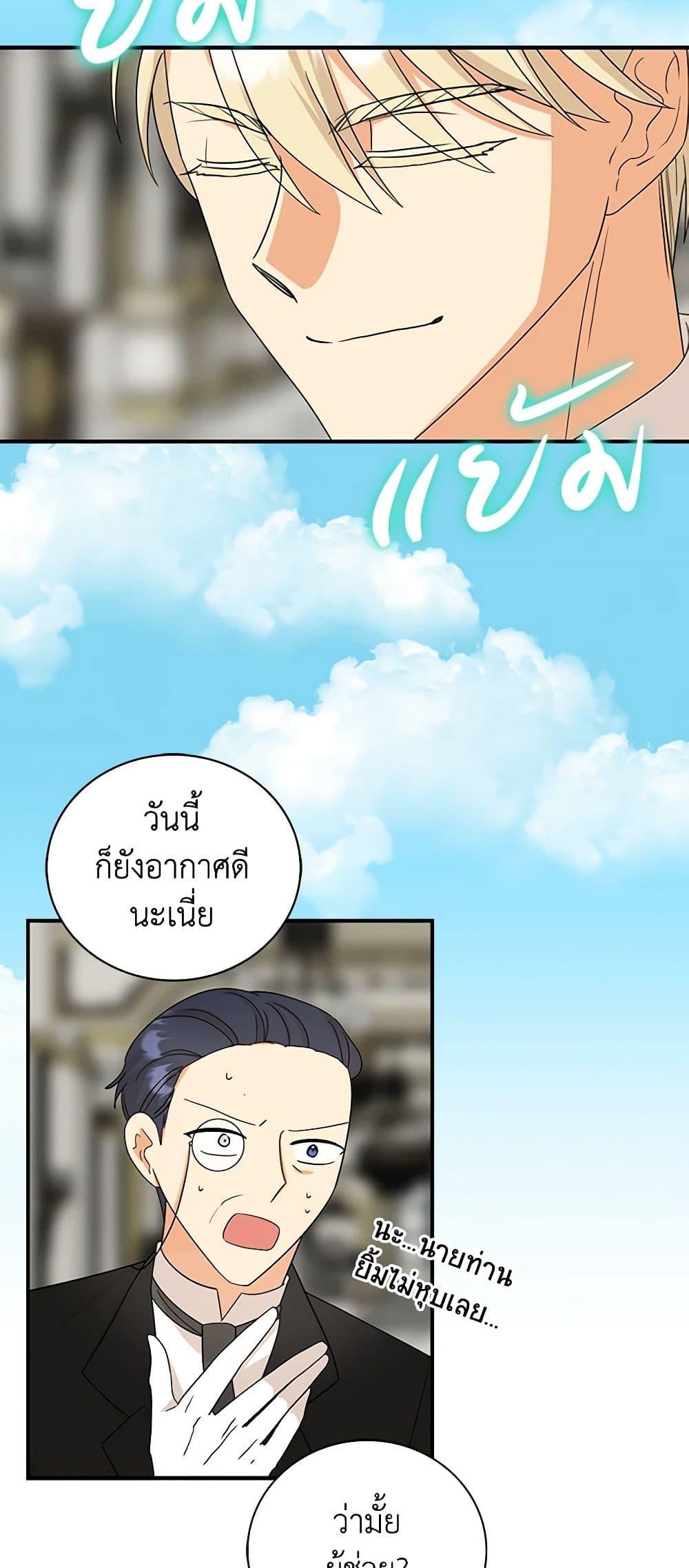 Manga-lc-com อ่านมังงะ อ่านการ์ตูน ออนไลน์ ฟรี I Became the Villain’s Mother ตอนที่ 1 2 3 4 5 6 7 8 9 10 11 12 13 14 ฟรี ไม่มีโฆษณา Manga-lc - อ่าน มังงะ อ่าน การ์ตูน ออนไลน์ อ่านมังงะ ฟรี