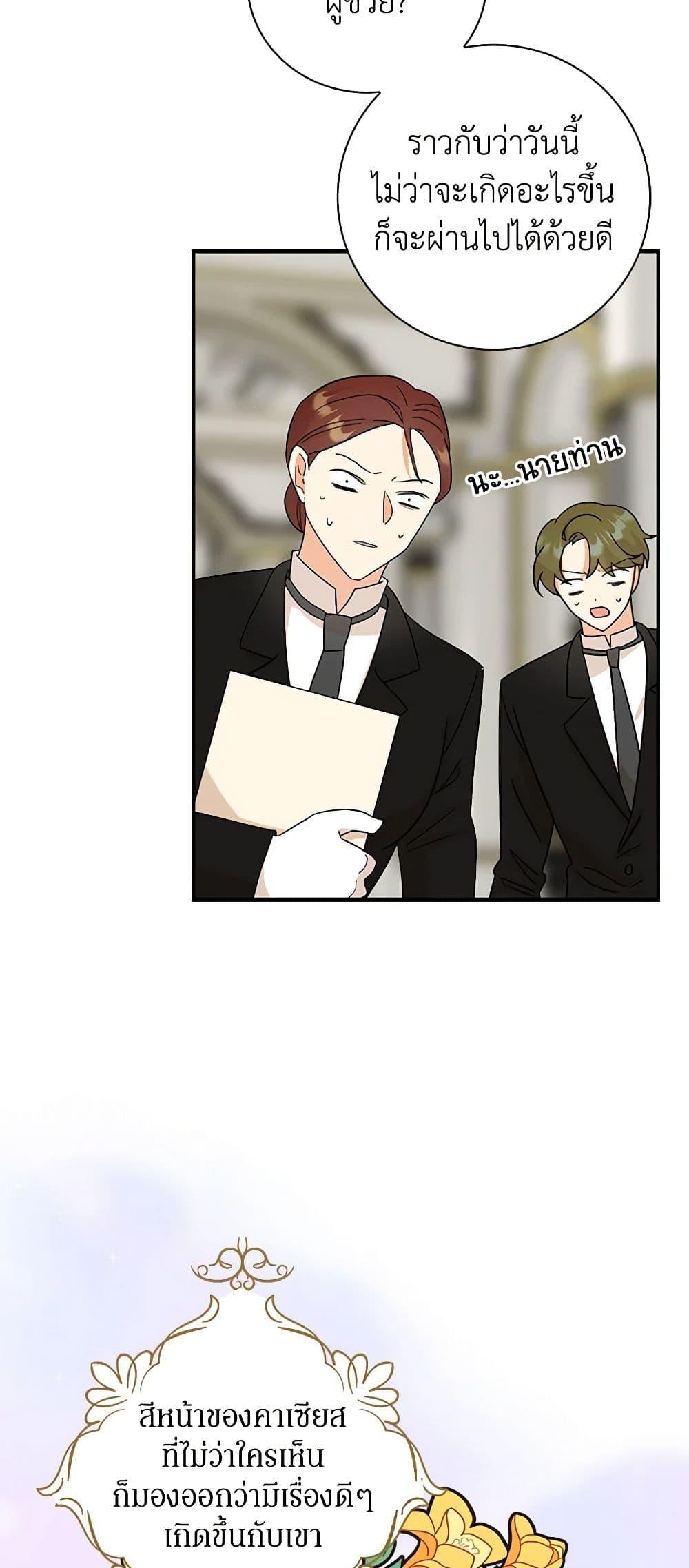 Manga-lc-com อ่านมังงะ อ่านการ์ตูน ออนไลน์ ฟรี I Became the Villain’s Mother ตอนที่ 1 2 3 4 5 6 7 8 9 10 11 12 13 14 ฟรี ไม่มีโฆษณา Manga-lc - อ่าน มังงะ อ่าน การ์ตูน ออนไลน์ อ่านมังงะ ฟรี